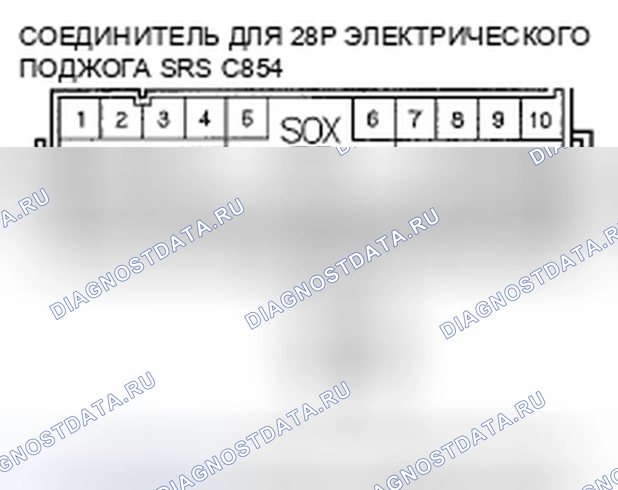 Рис. 109. Honda Pilot I рестайлинг