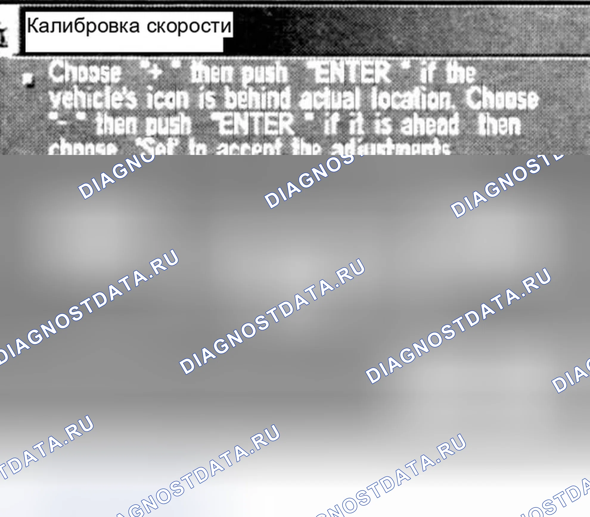 Рис. 73. Infiniti I35 II