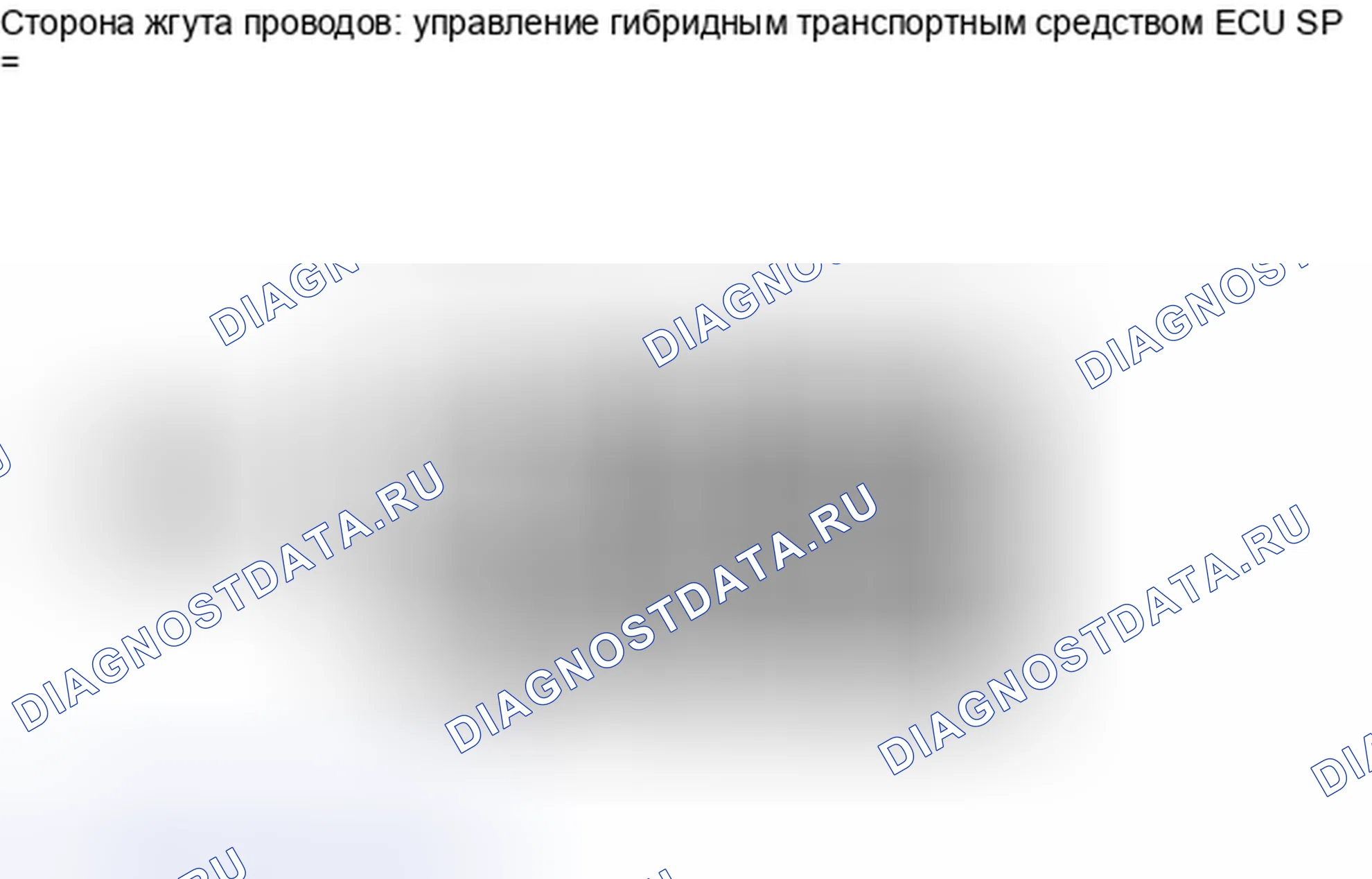 Рис. 357. Haval H6S I
