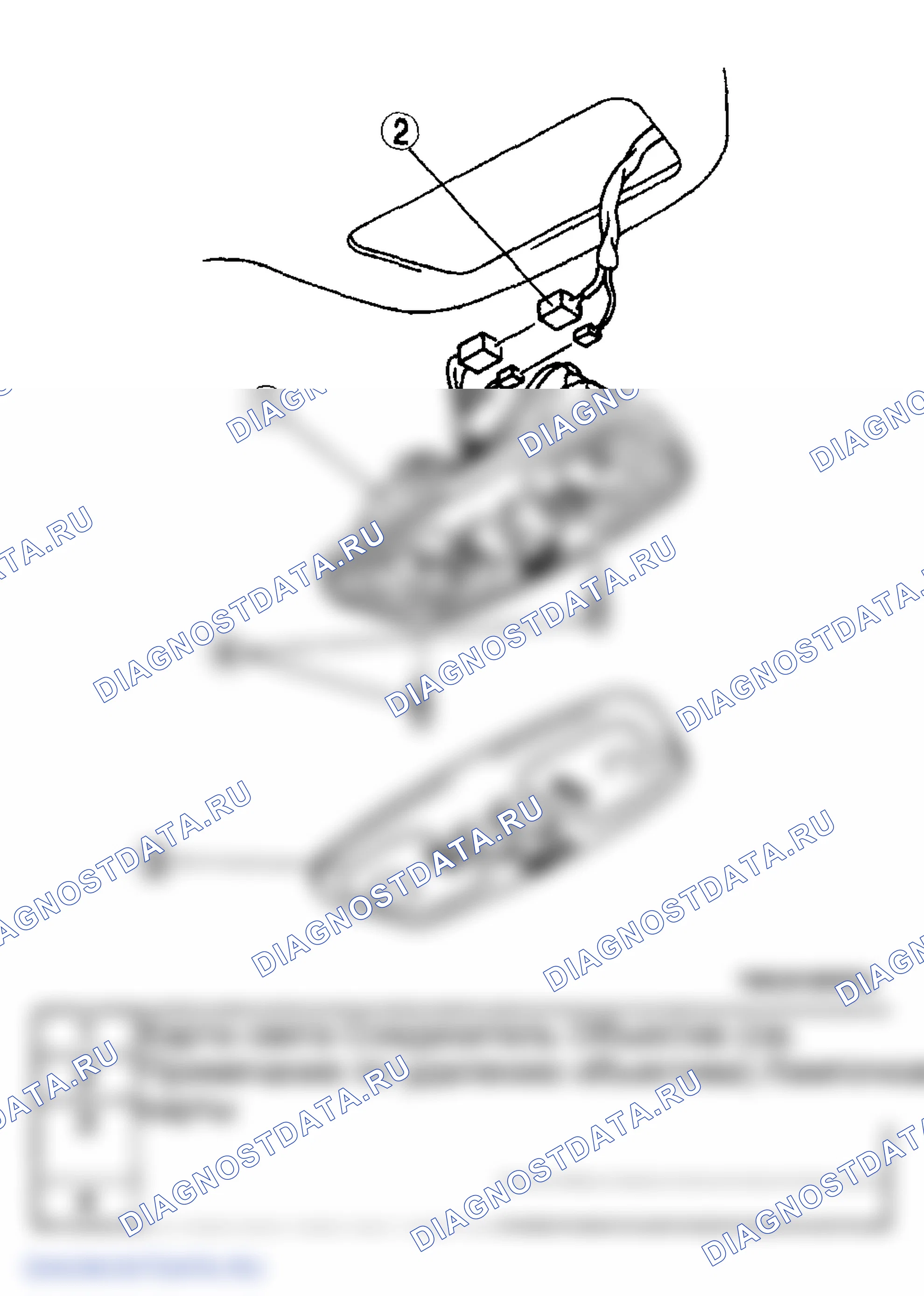 Рис. 69. Mazda MPV III