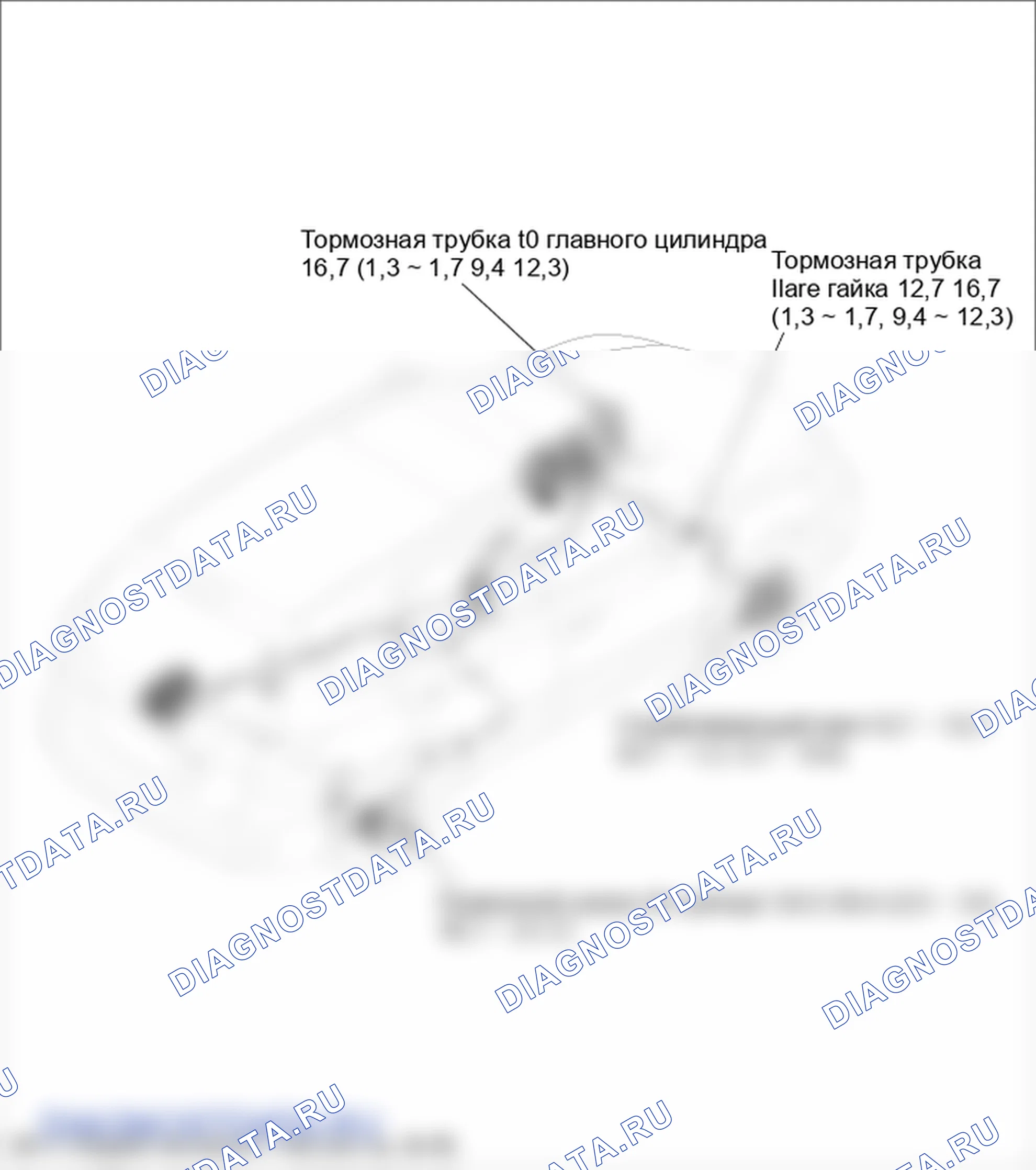 Детали тормозного шланга. Hyundai Santa Fe CM