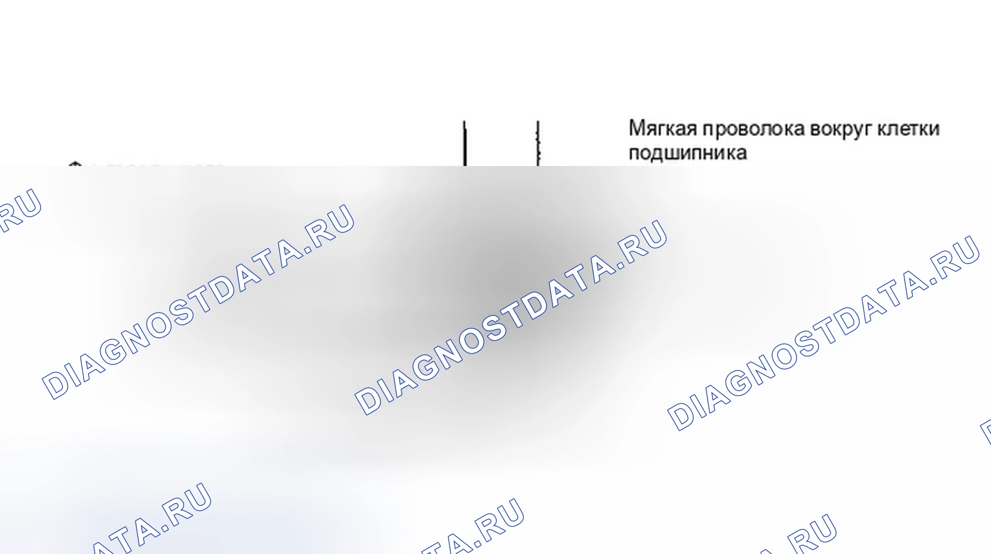 Рис. 27: Повторная сборка (ведущая шестерня и обойма). GMC Forward Control P3500 