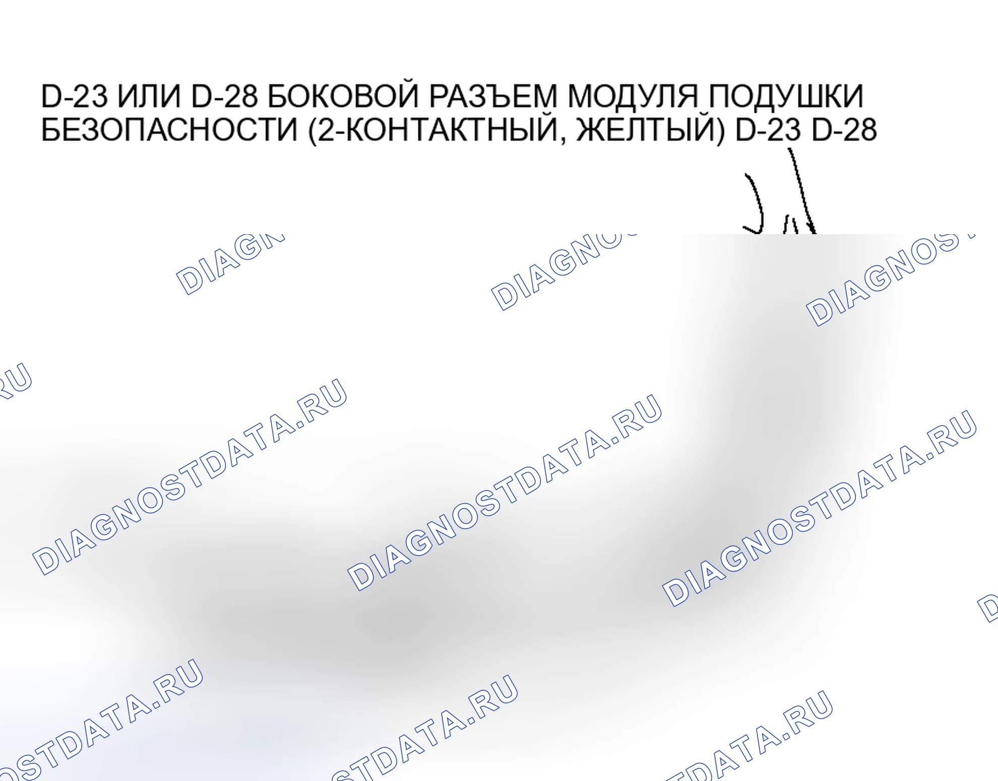 Рис. 432. Honda Freed+ I
