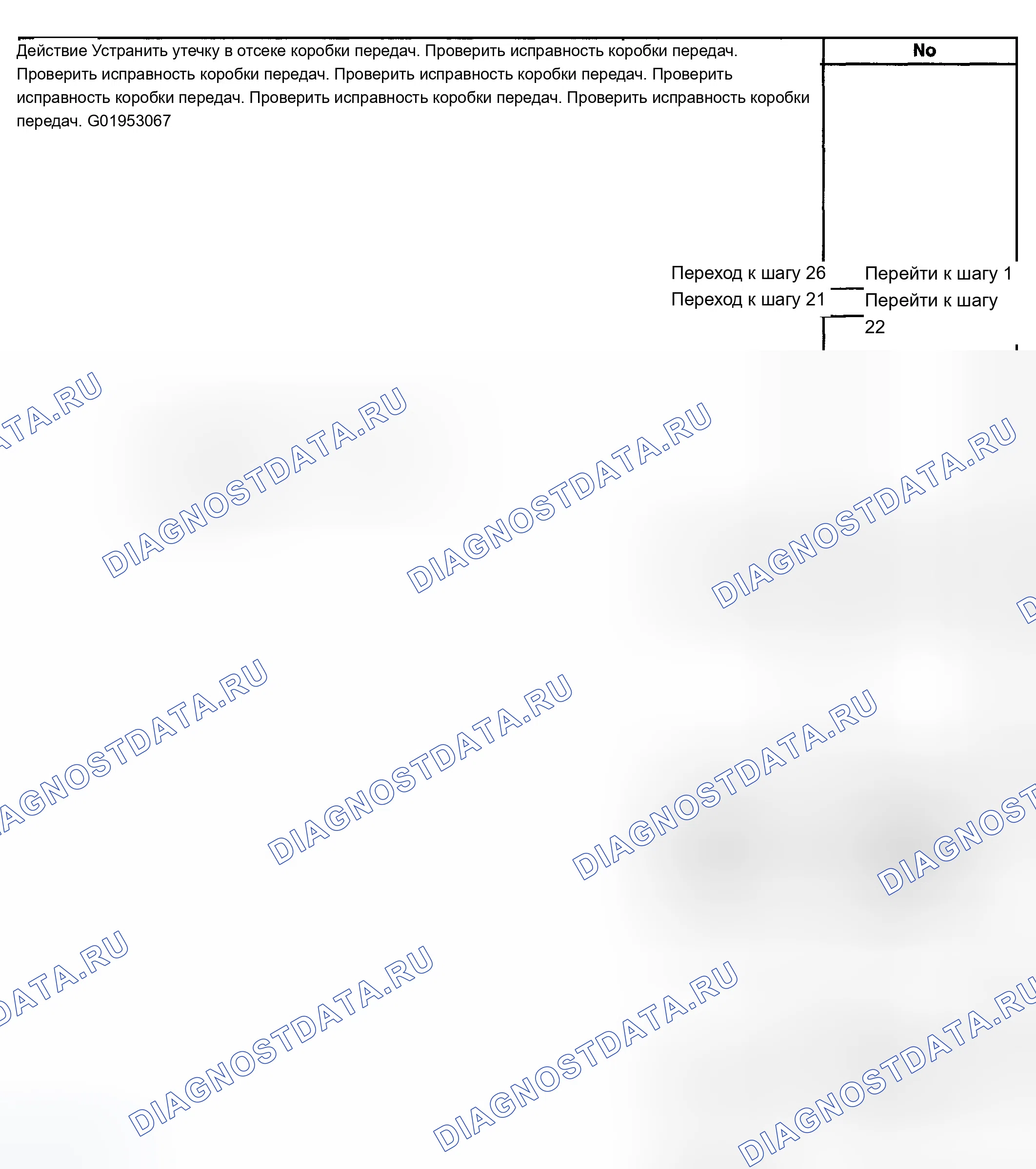 Рис. 287. Chevrolet Silverado 1500 HD 