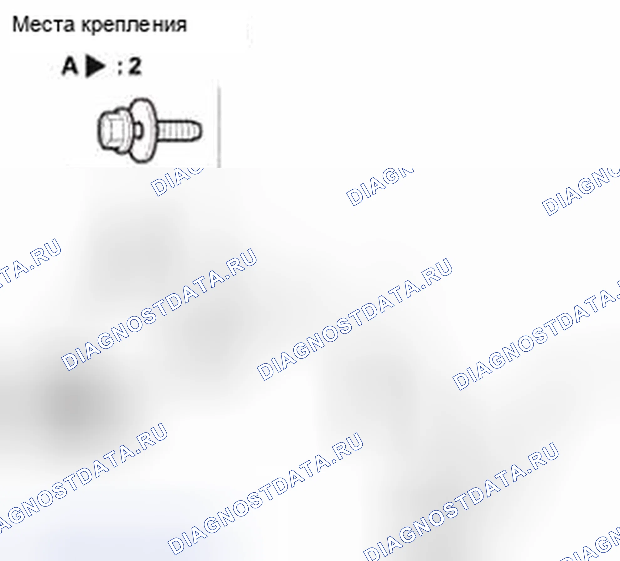Рис. 394. Honda CR-V IV
