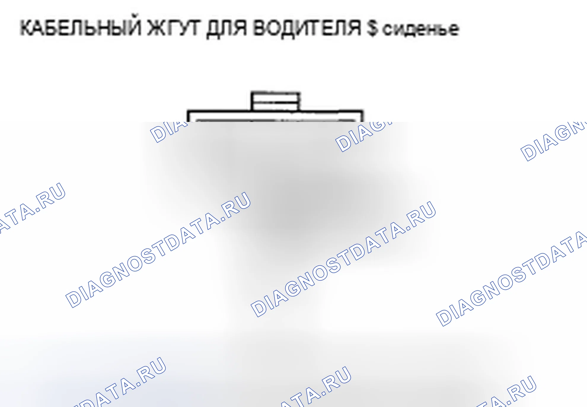 Рис. 138. Acura TSX I