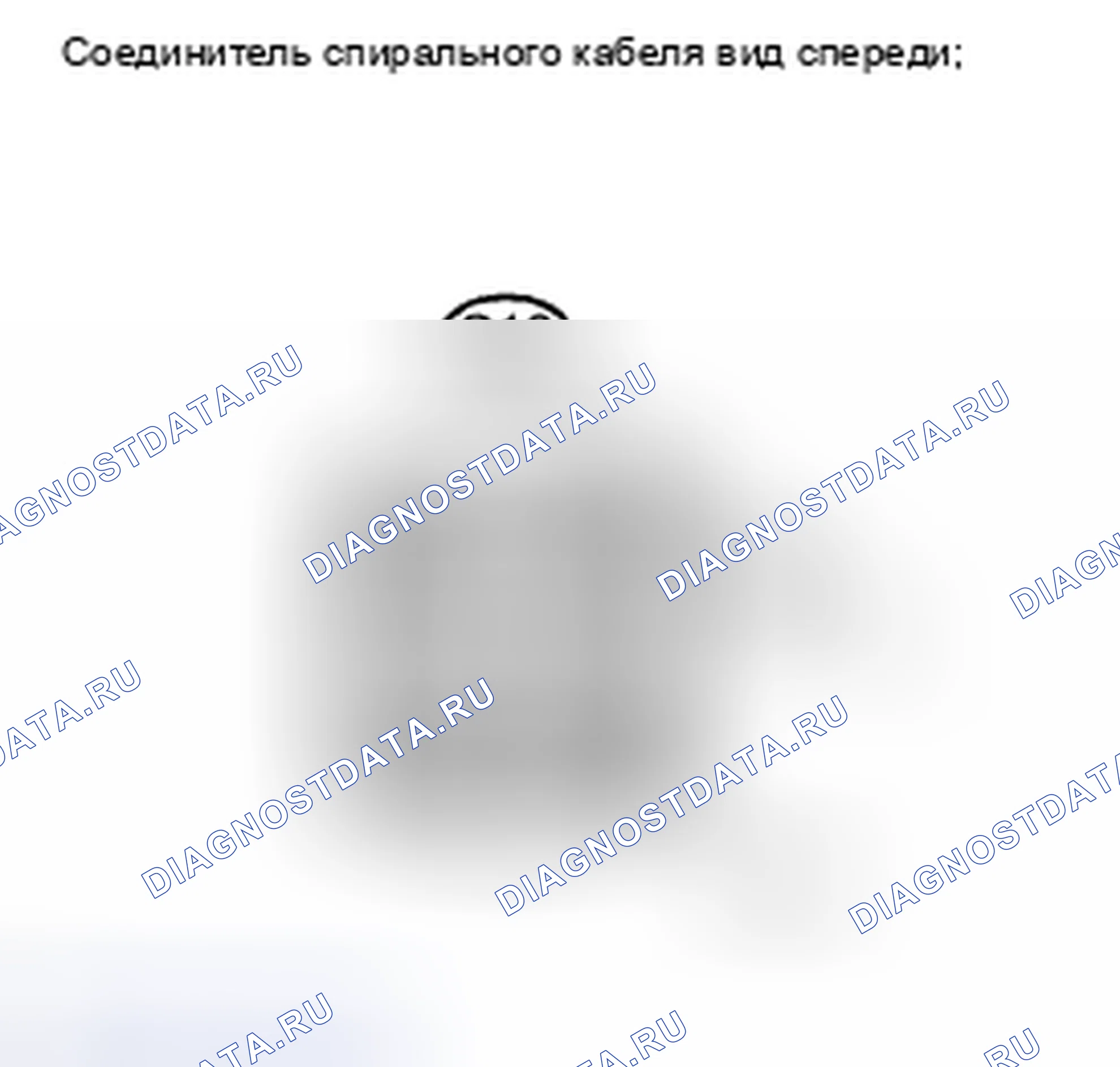 Рис. 141: ПРОЦЕДУРА КОНТРОЛЯ. Honda Accord IX