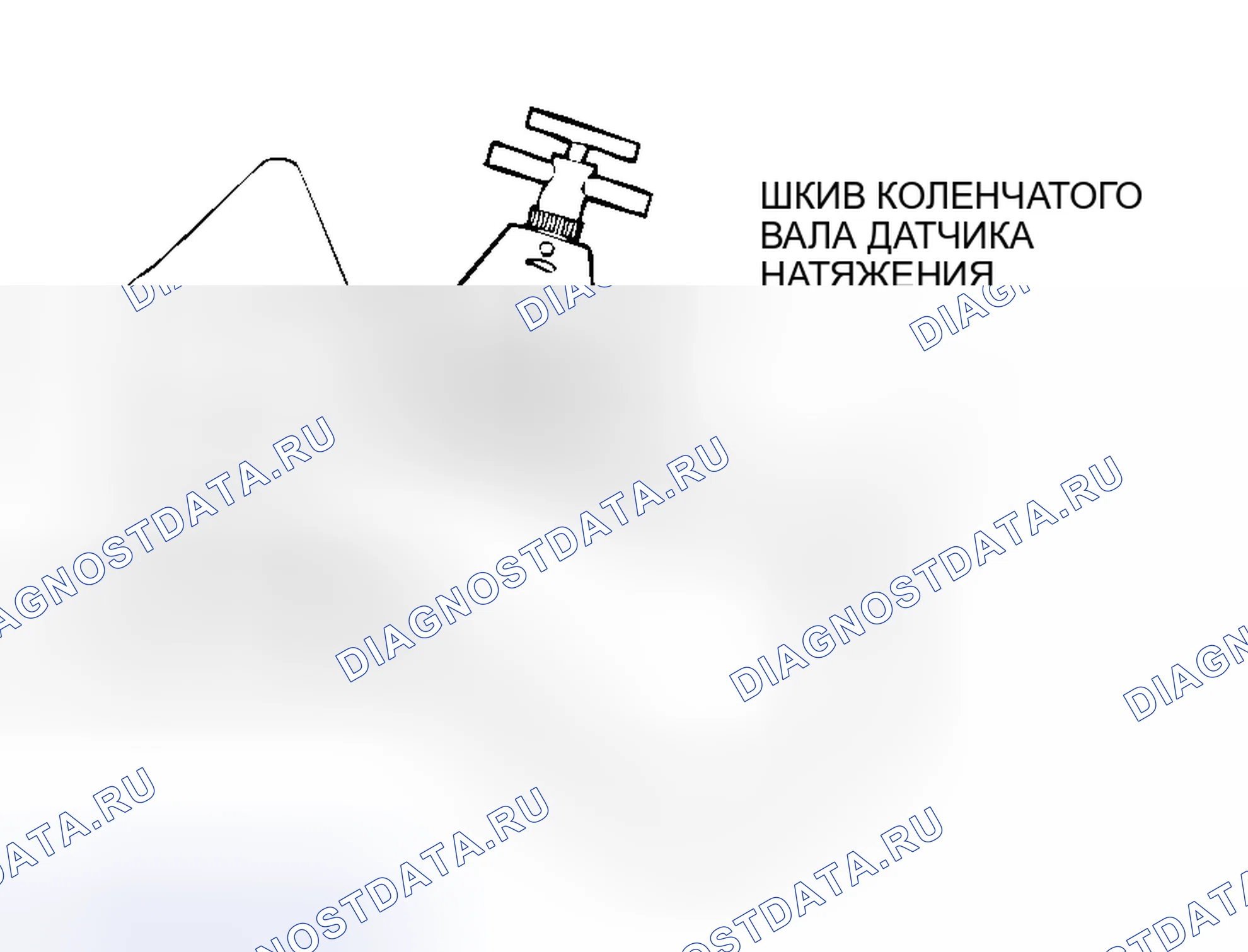 Рис. 71. Mitsubishi Lancer Evolution IX
