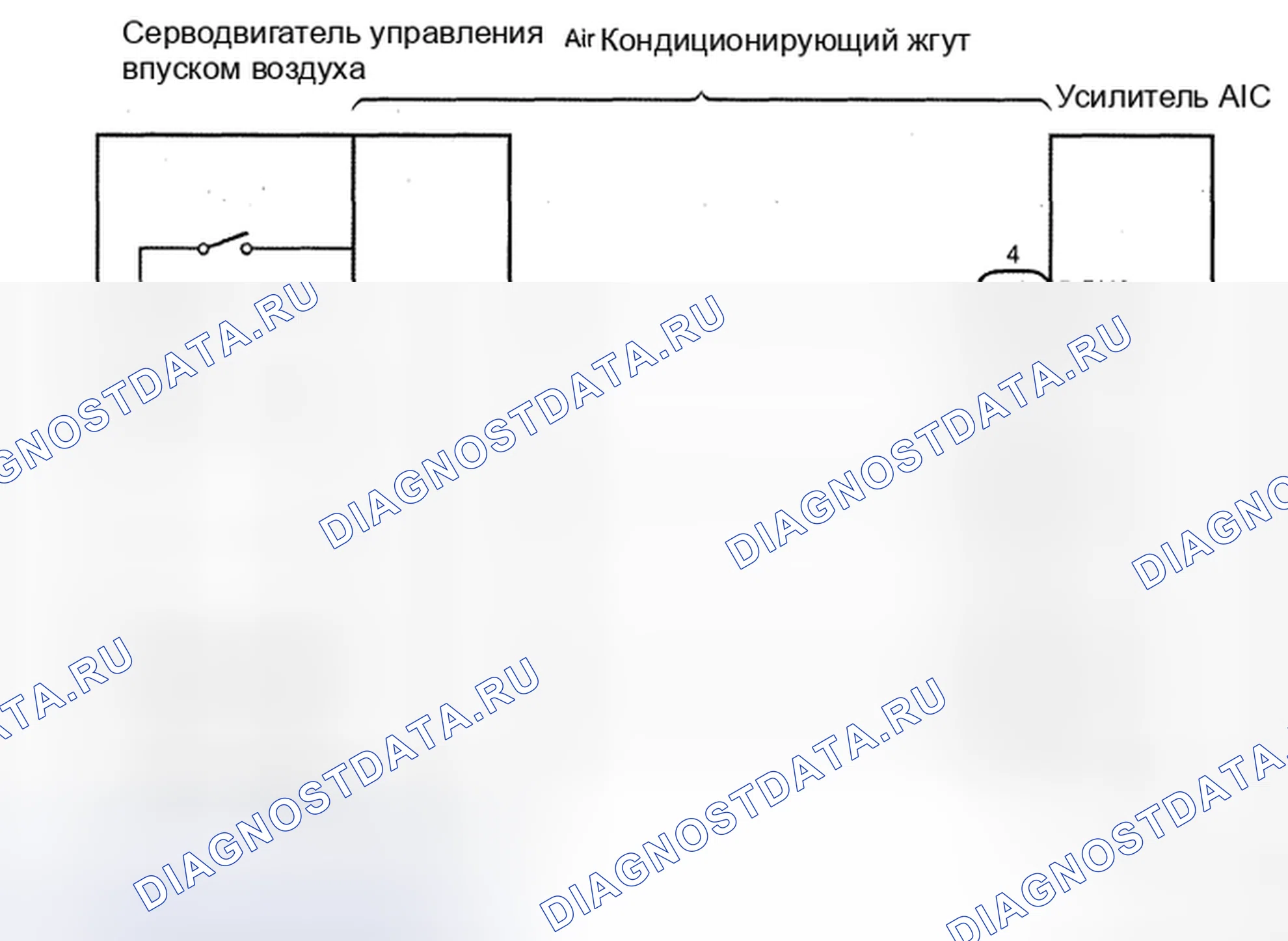 Рис. 323: электросхема. Toyota Camry XV40