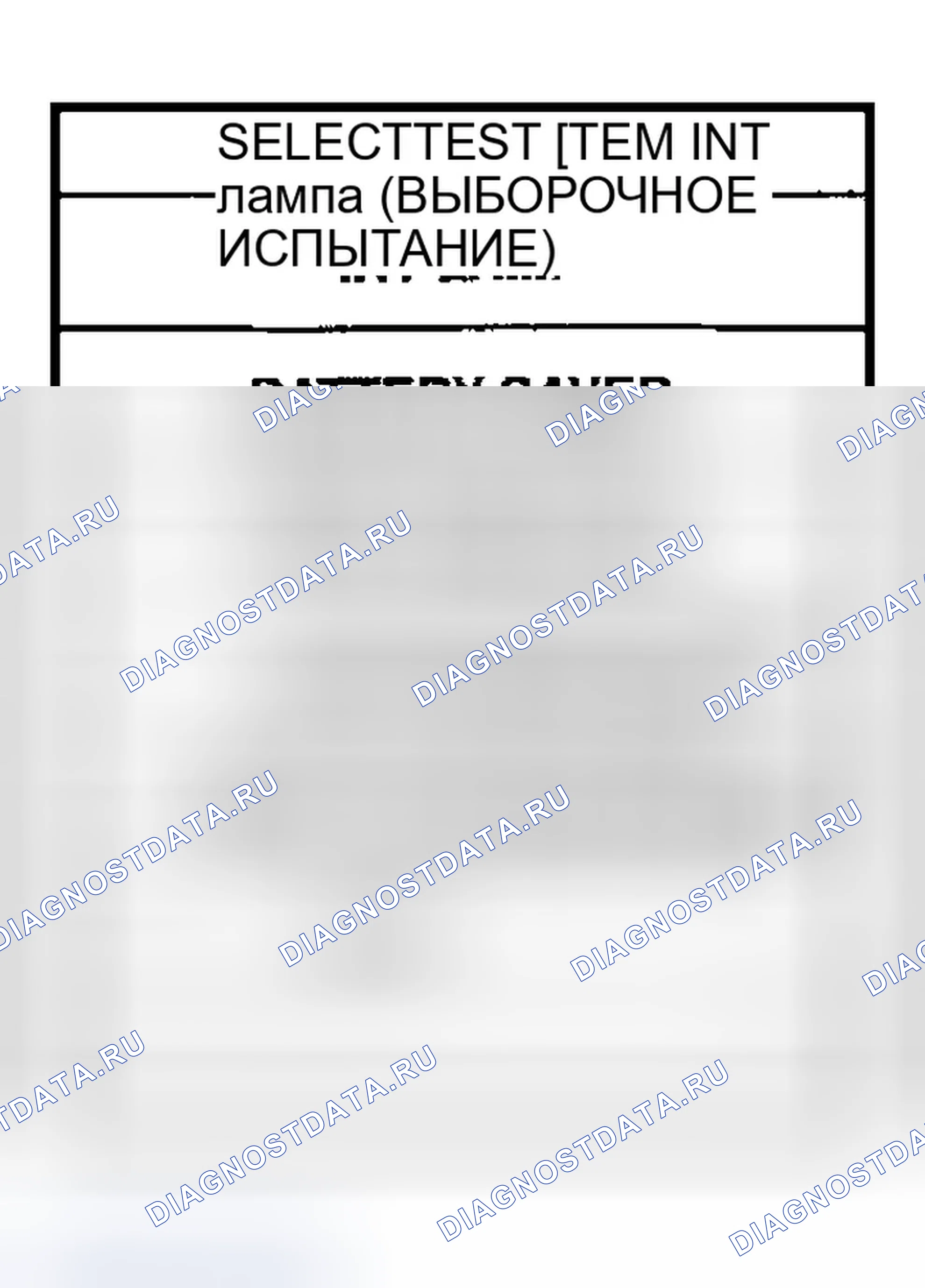 Рис. 122. Infiniti I35 II