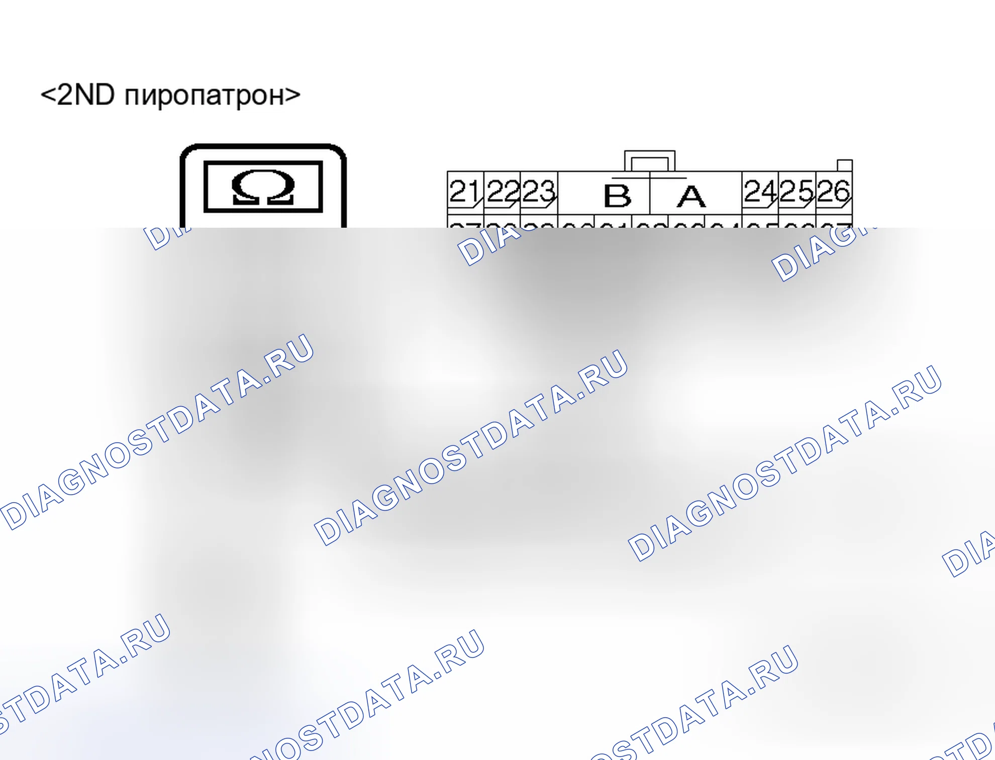 Рис. 57. Mitsubishi Endeavor I