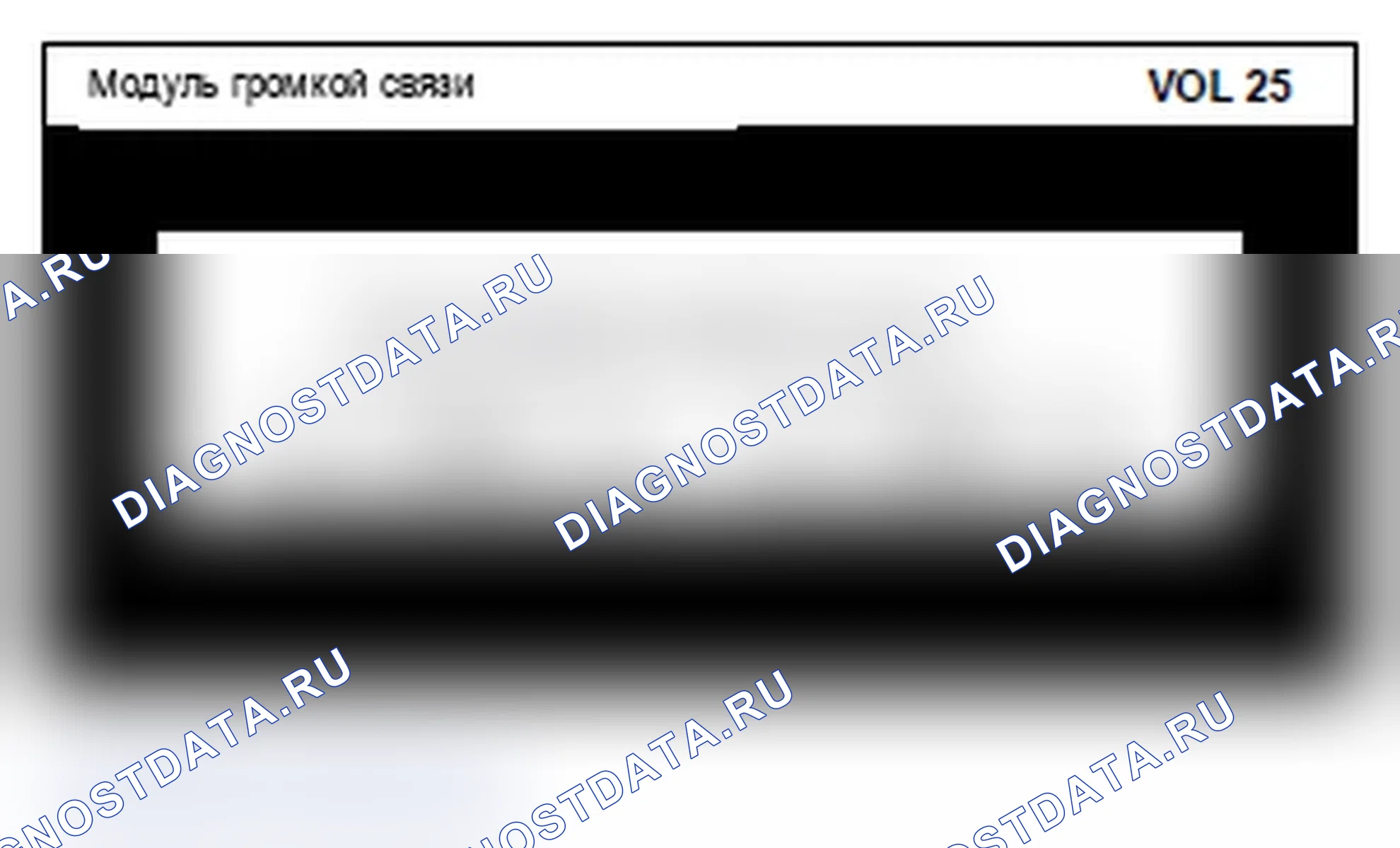 Рис. 819. Mitsubishi Lancer Ralliart X рестайлинг