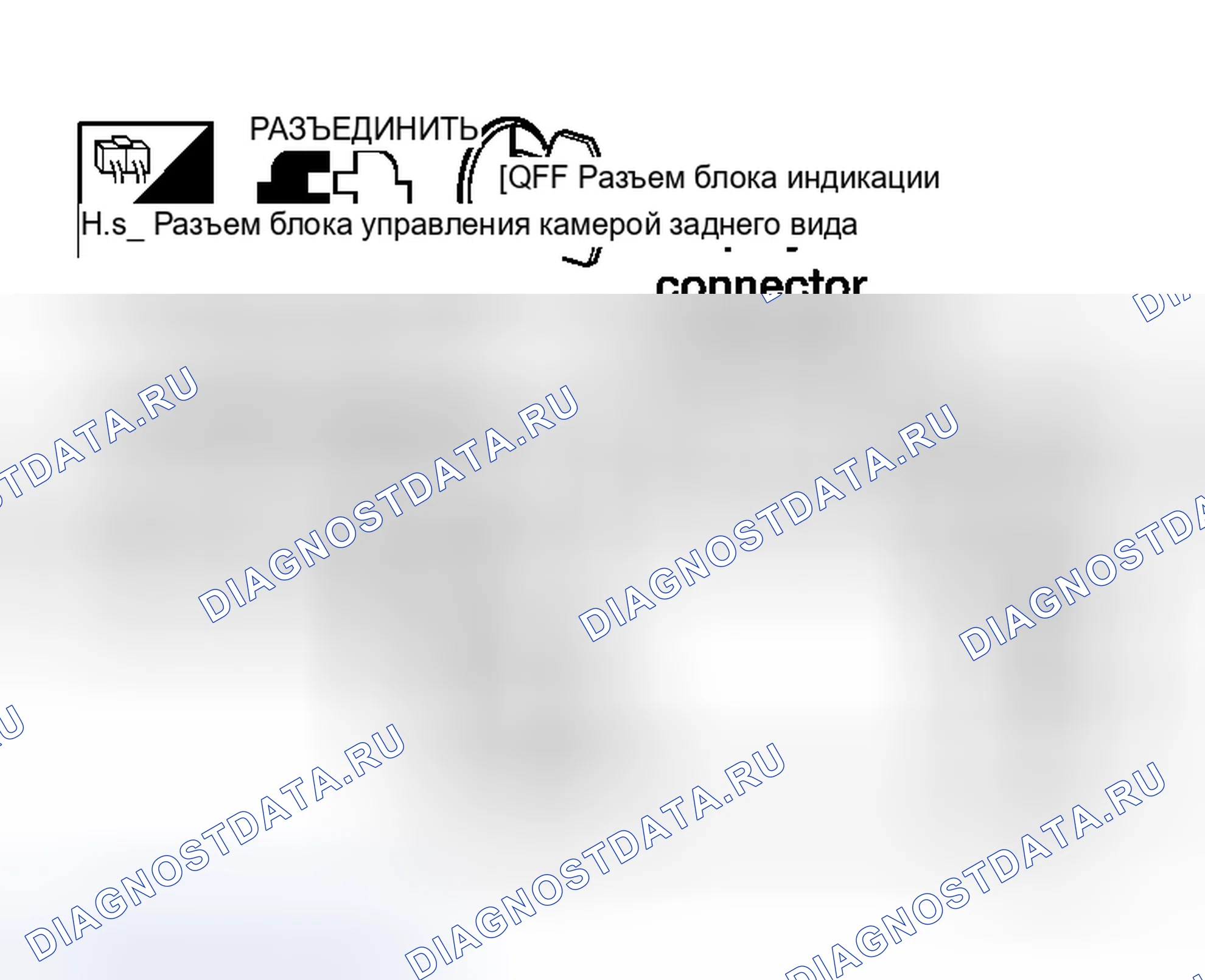 Рис. 104. Honda N-WGN I