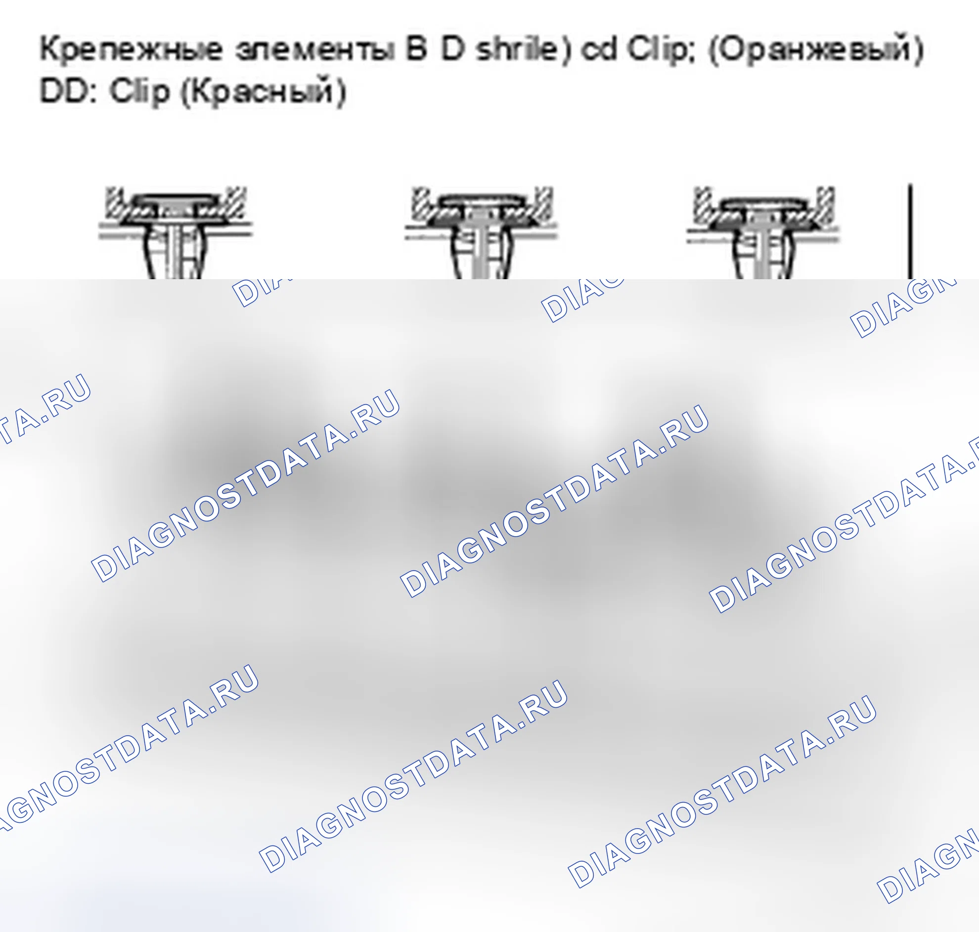 Рис. 57. Honda Element YH2 рестайлинг 2