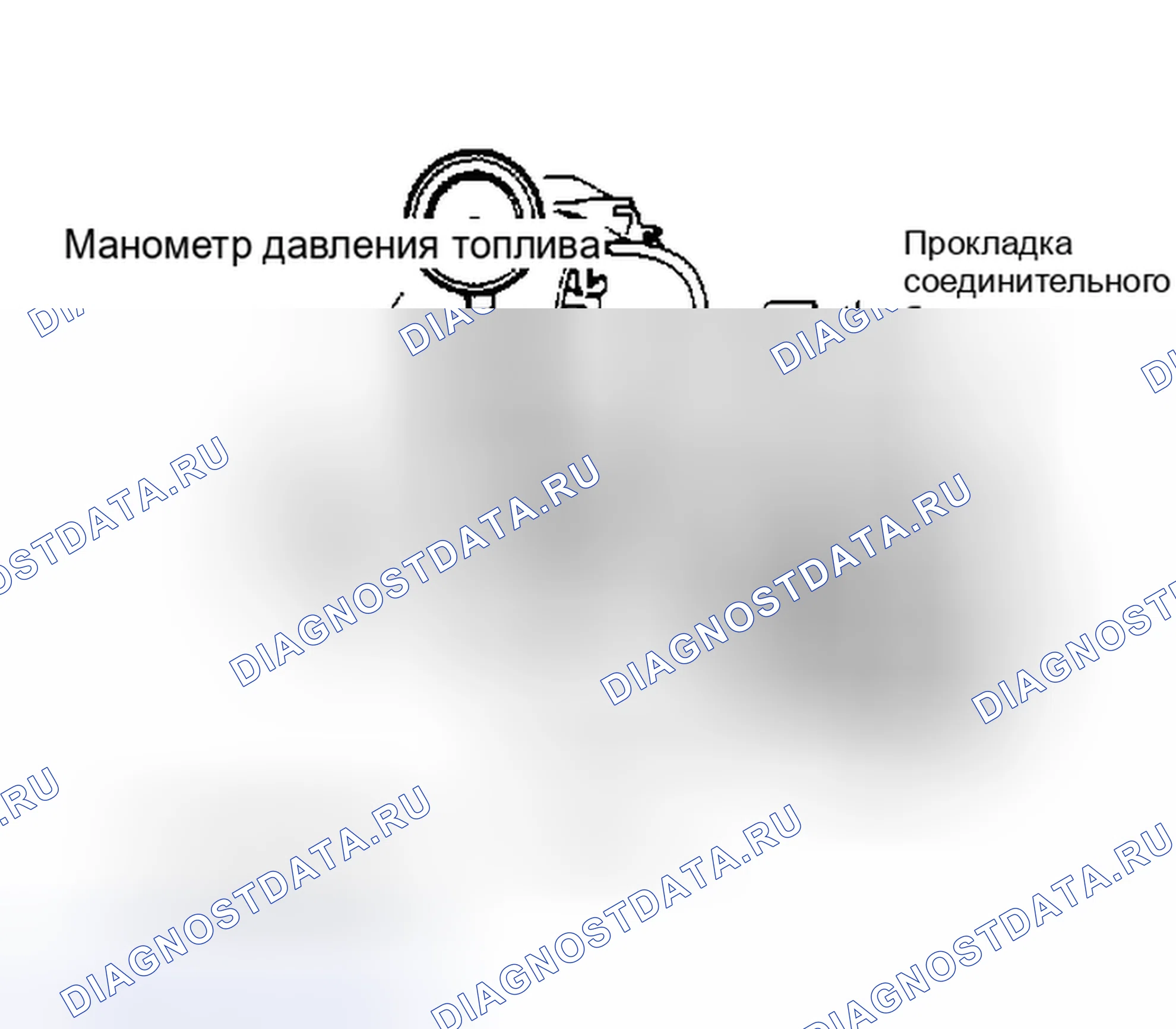 Рис. 73. Toyota Camry V30