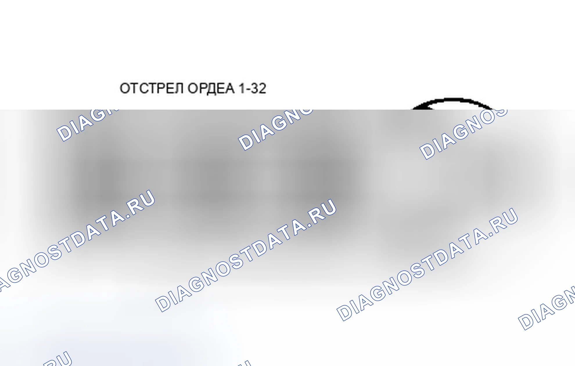 Рис. 1: порядок работы цилиндров и вращение распределителя. Geo Metro I