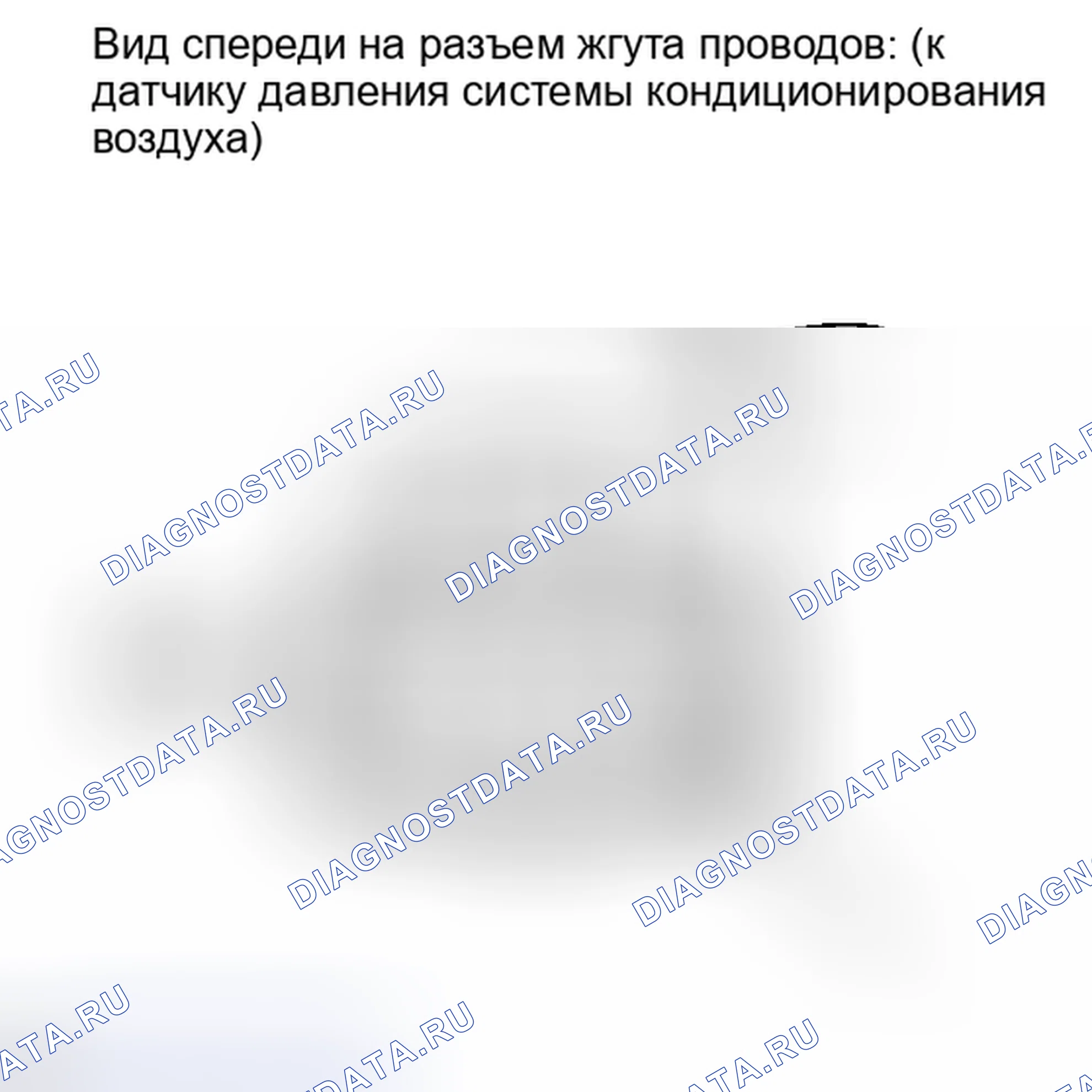 Рис. 443. Toyota Highlander II рестайлинг