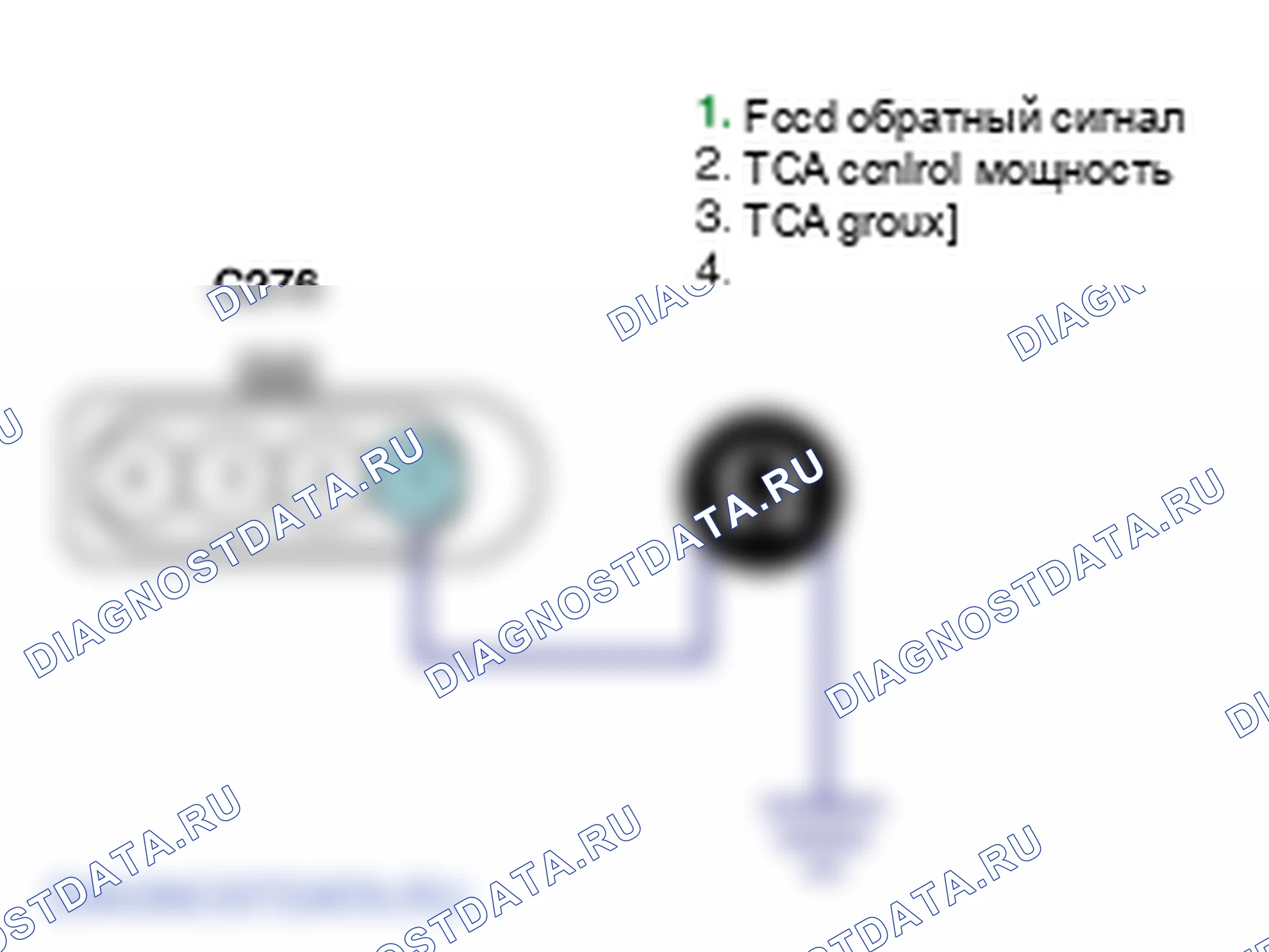 Контроль проводов — P2113. Hyundai Santa Fe CM