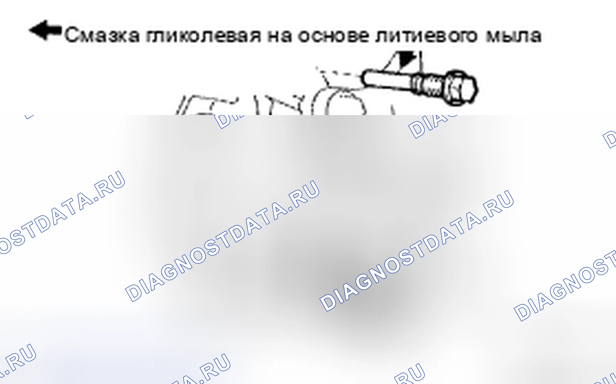 Рис. 38. Honda Accord IX