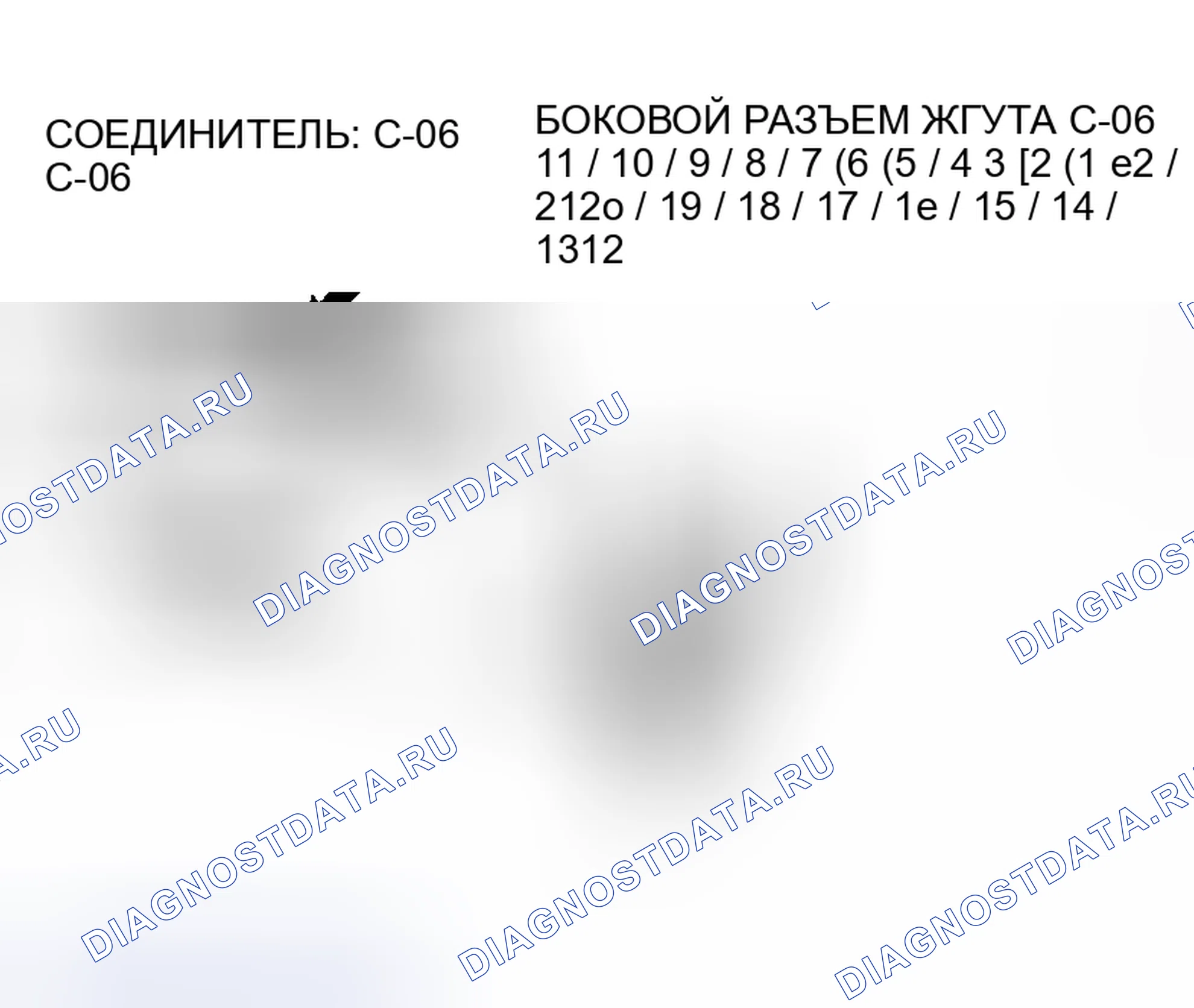 Рис. 653. Mazda MX-5 NA
