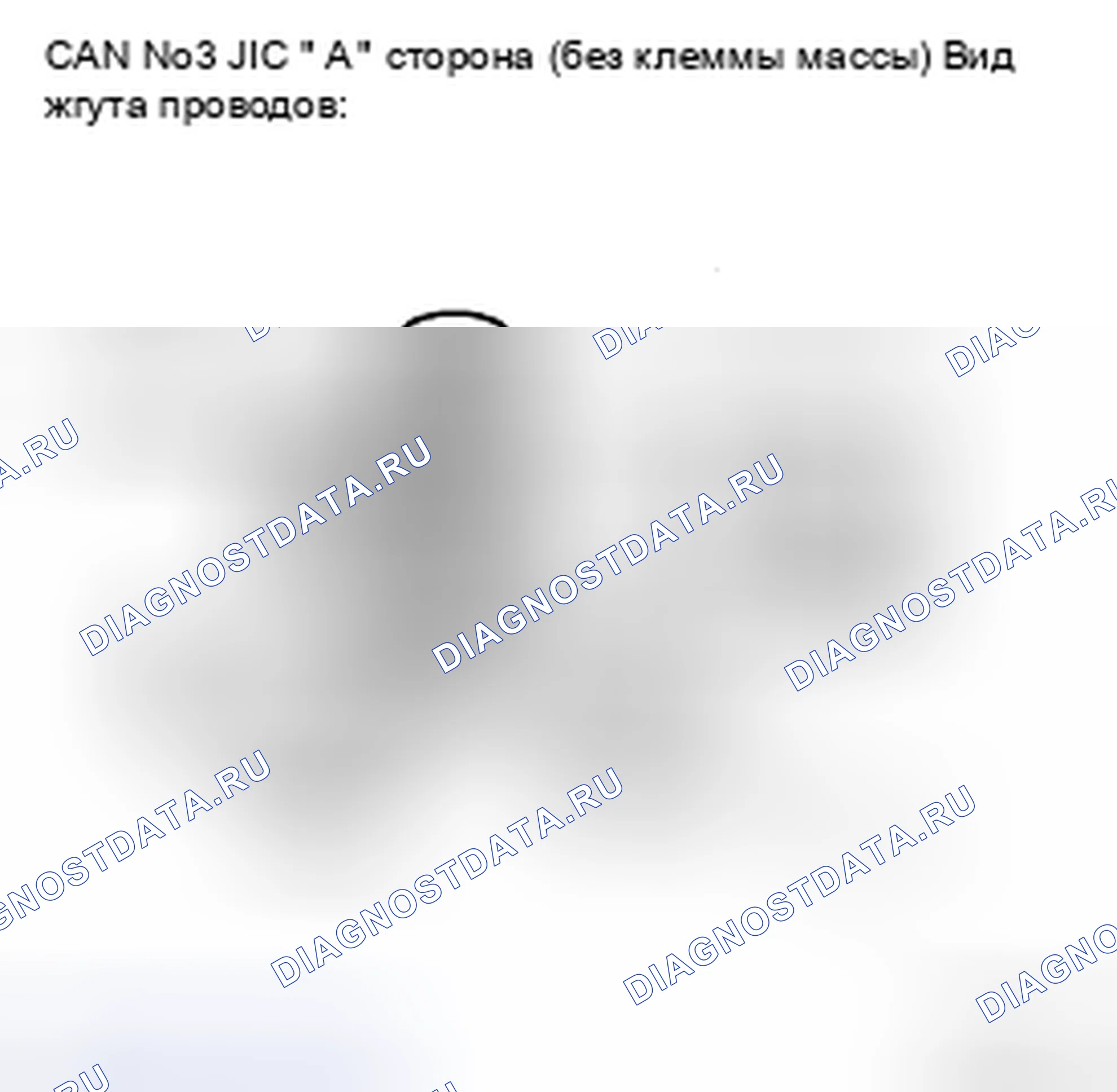 Рис. 82. Haval H5 II