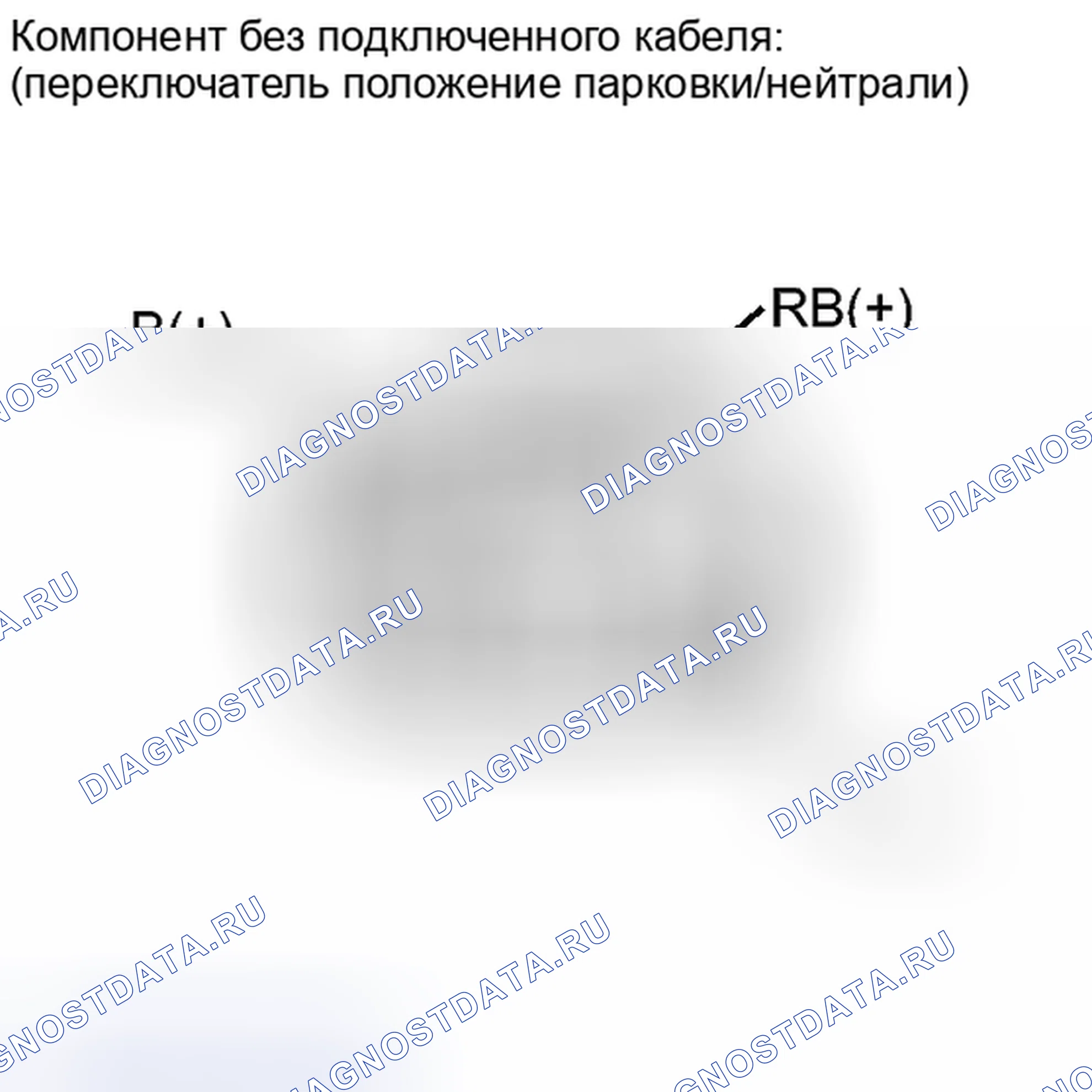 Рис. 665: ПОРЯДОК ВЫПОЛНЕНИЯ РАБОТ. Toyota Tundra II