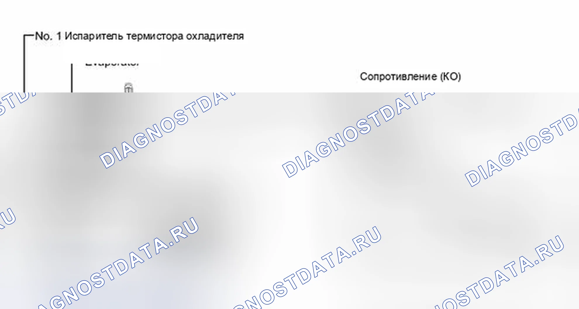 Рис. 197: ПОРЯДОК ВЫПОЛНЕНИЯ РАБОТ. Toyota Highlander II рестайлинг