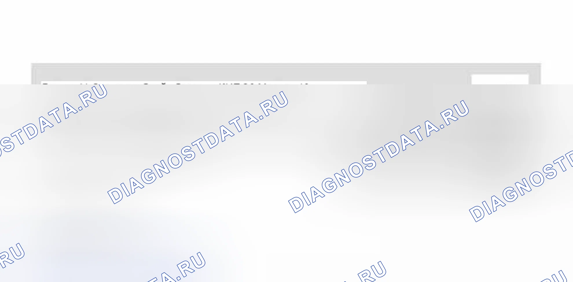Рис. 102: Дисплей сканера VAG 1551 / 1552 для диагностических данных (PID20). Volkswagen Golf Mk3