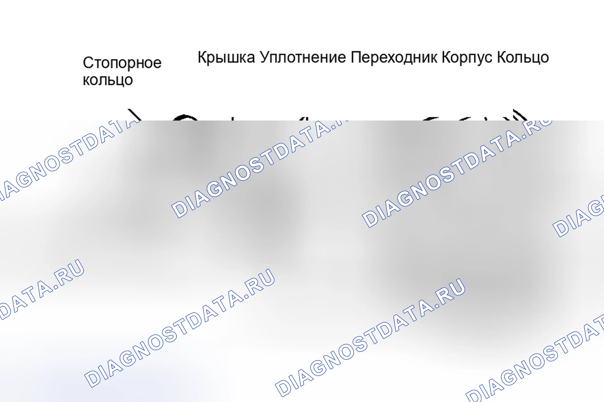 Рис. 19: Повторная сборка. Geely Coolray I