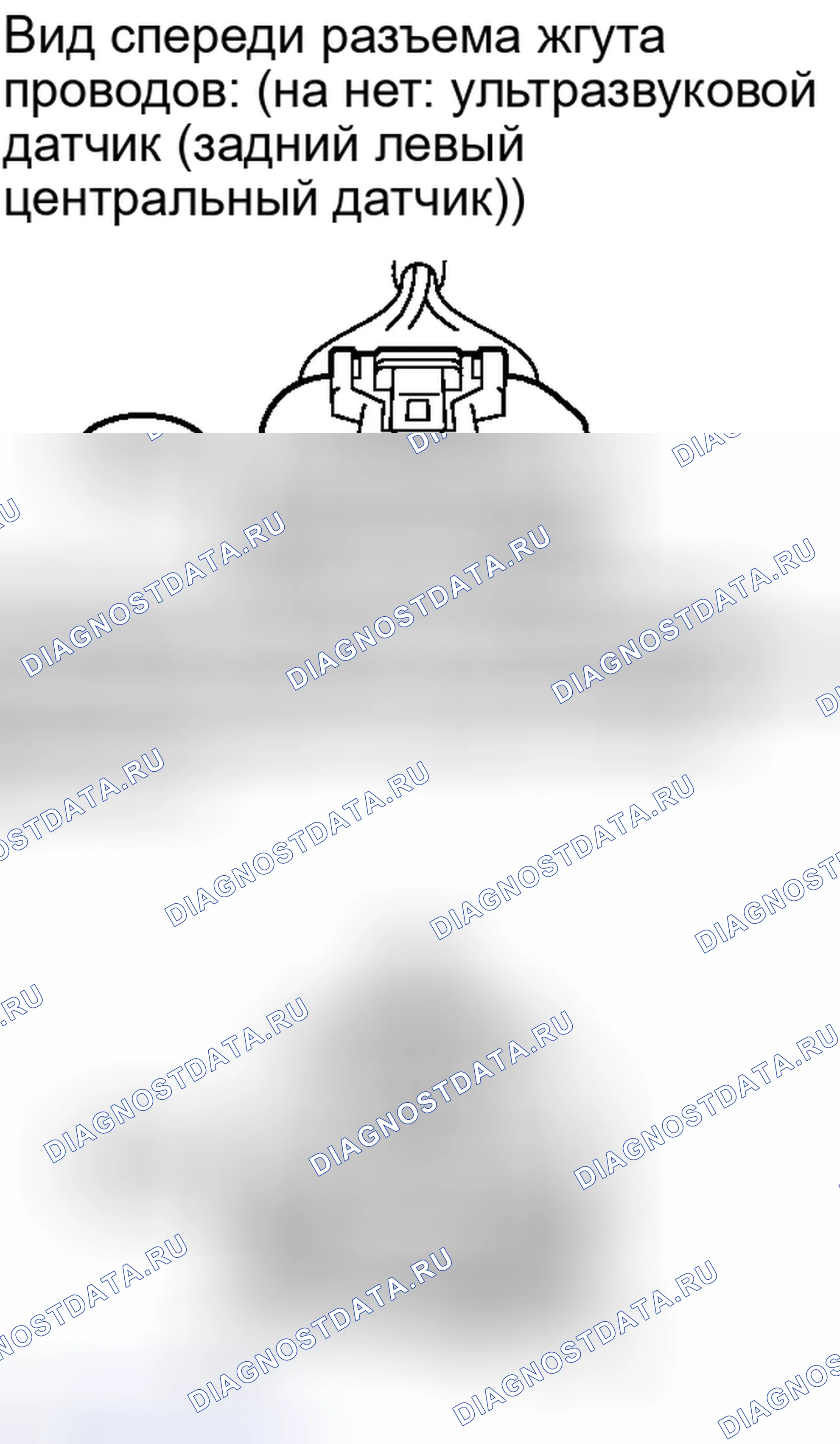 Рис. 109. Honda Accord IV