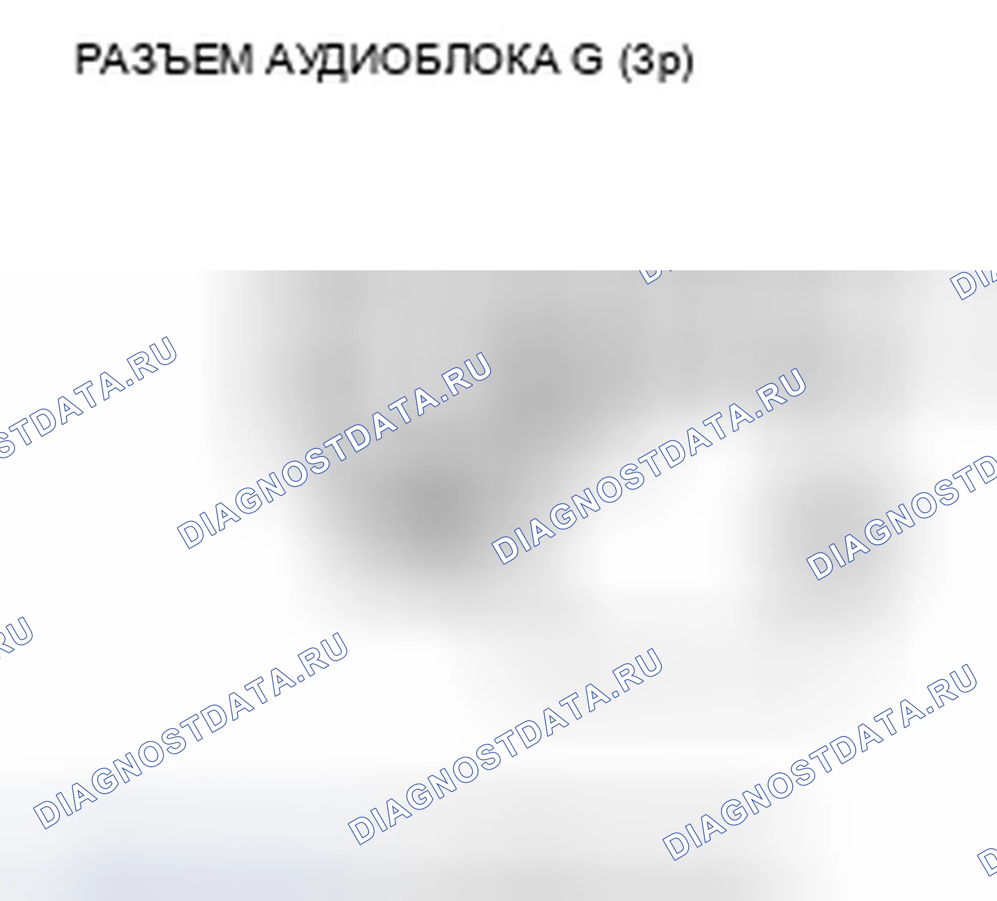 Рис. 194. Honda CR-V III
