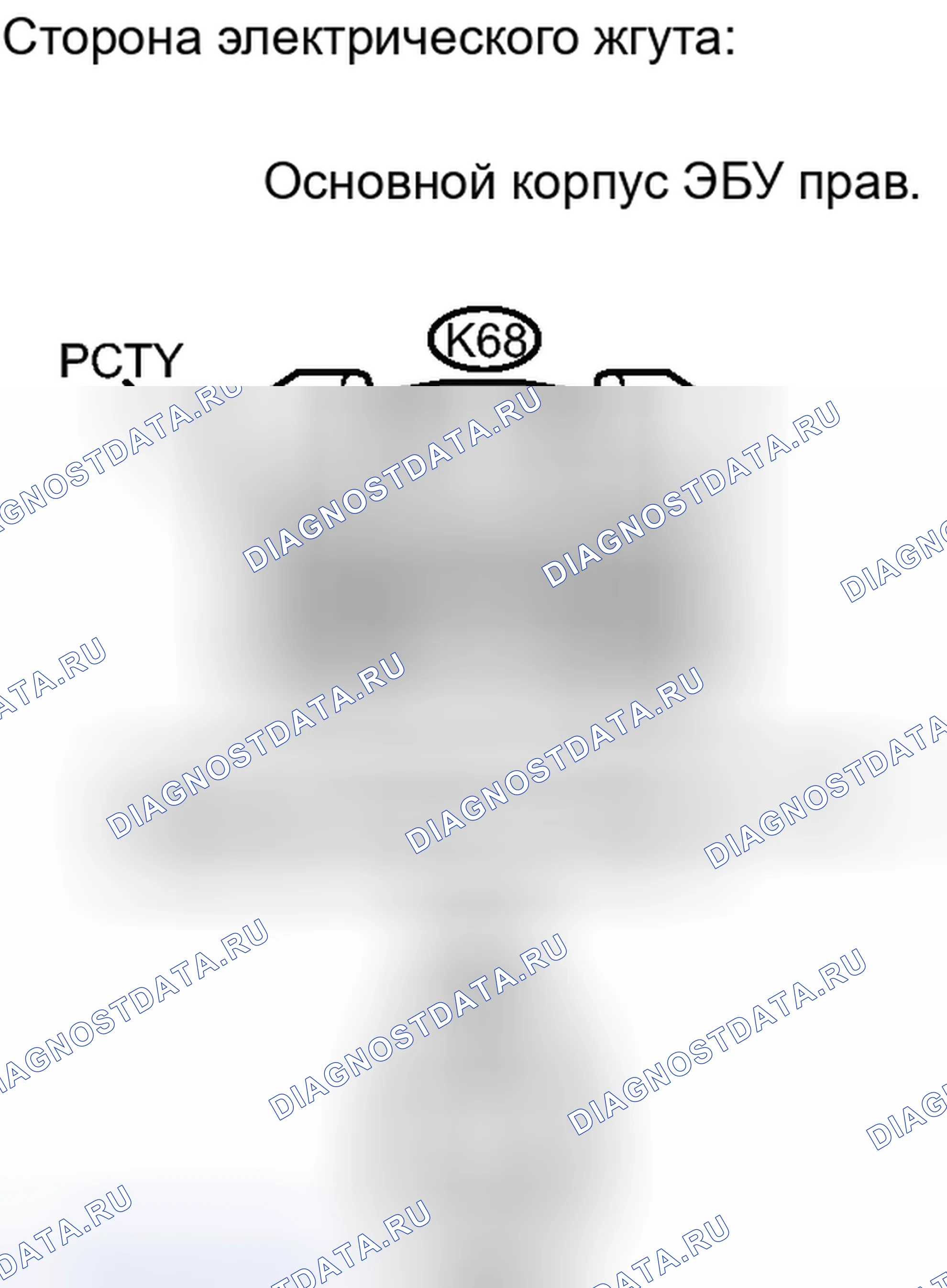 Рис. 266. Haval H6S I