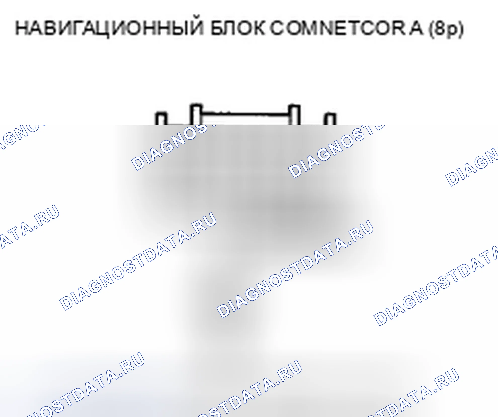 Рис. 648. Honda Crosstour I