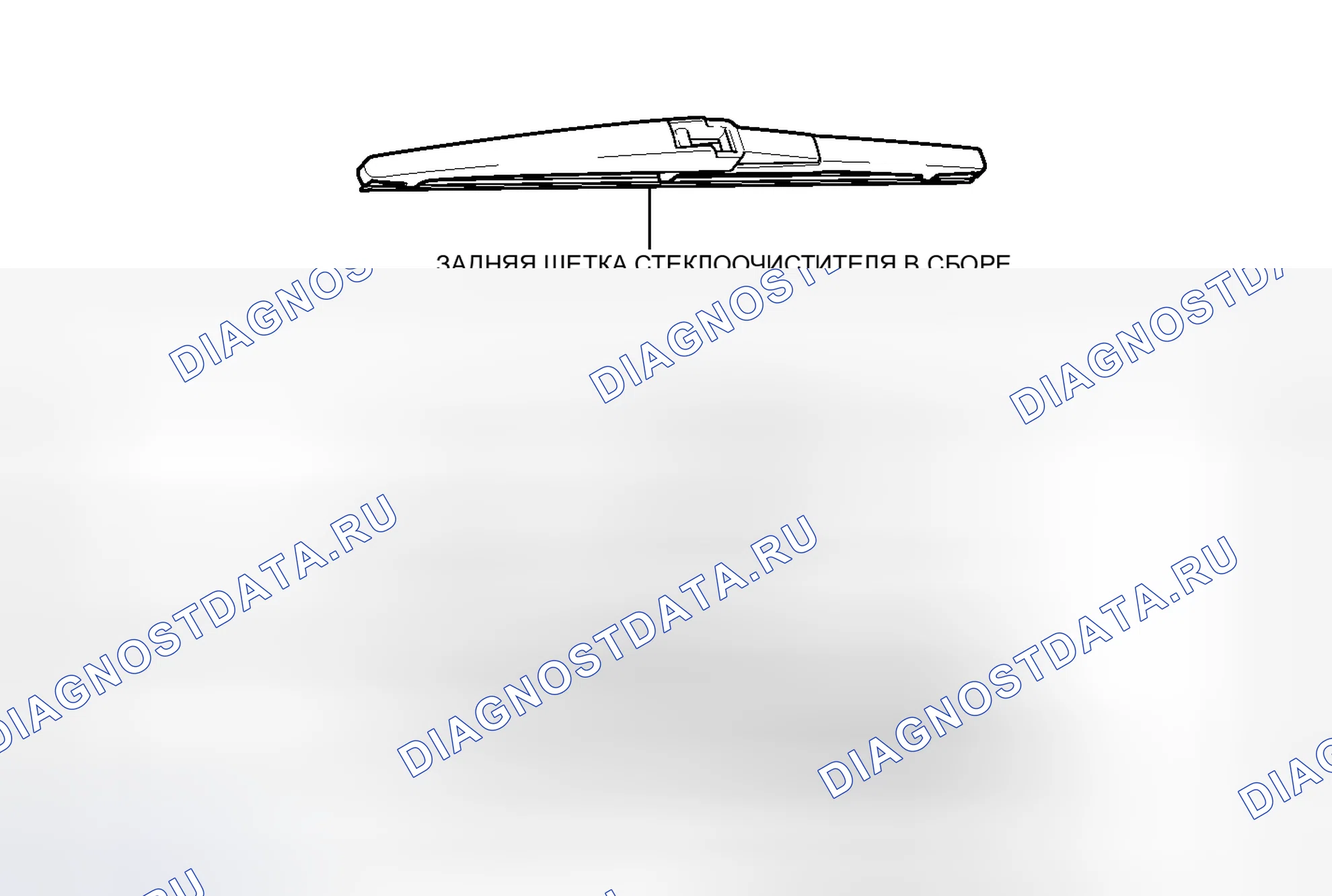 Рис. 55: ИЛЛЮСТРАЦИЯ. Toyota Prius V I