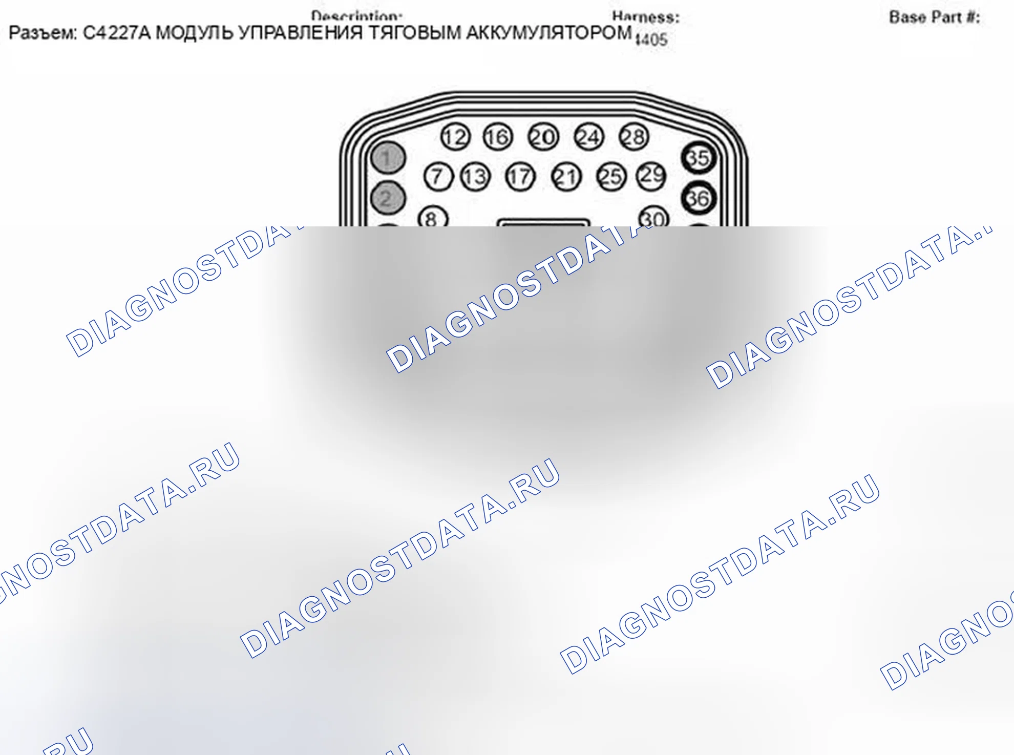 Рис. 539. Ford Escape II