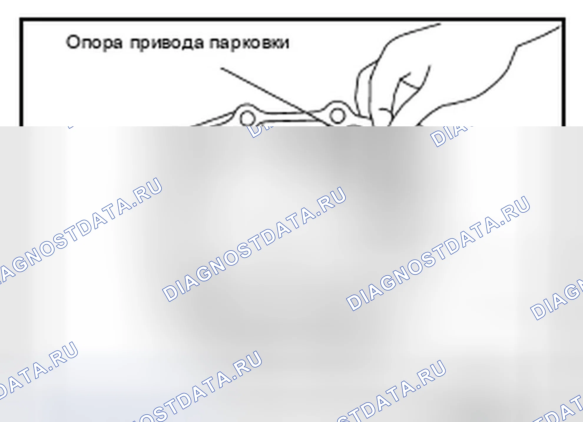 Рис. 311. Infiniti G25 IV рестайлинг