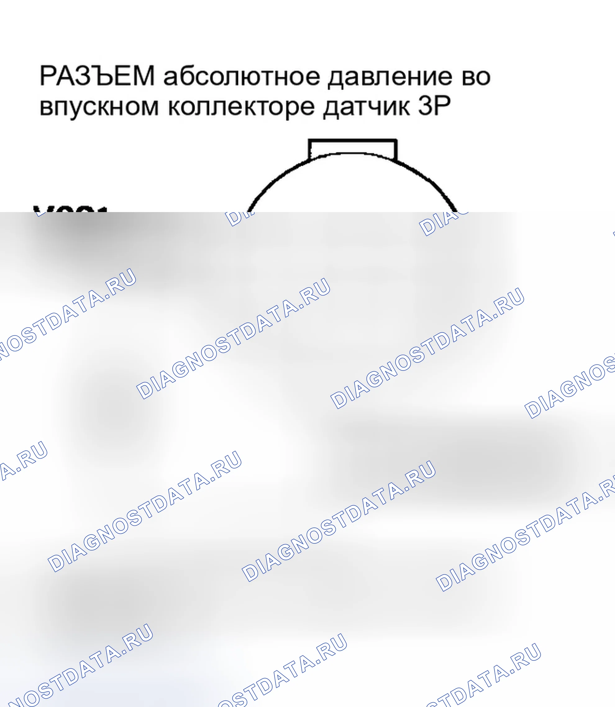 Рис. 36: P0107 расшифровка кода ошибки: низкое напряжение цепи датчика абсолютное давление во впускном коллекторе. Honda Insight ZE1