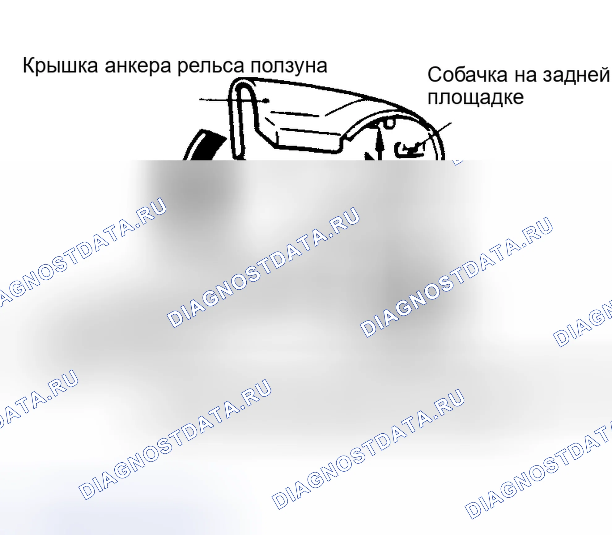Рис. 20. Mazda MPV III