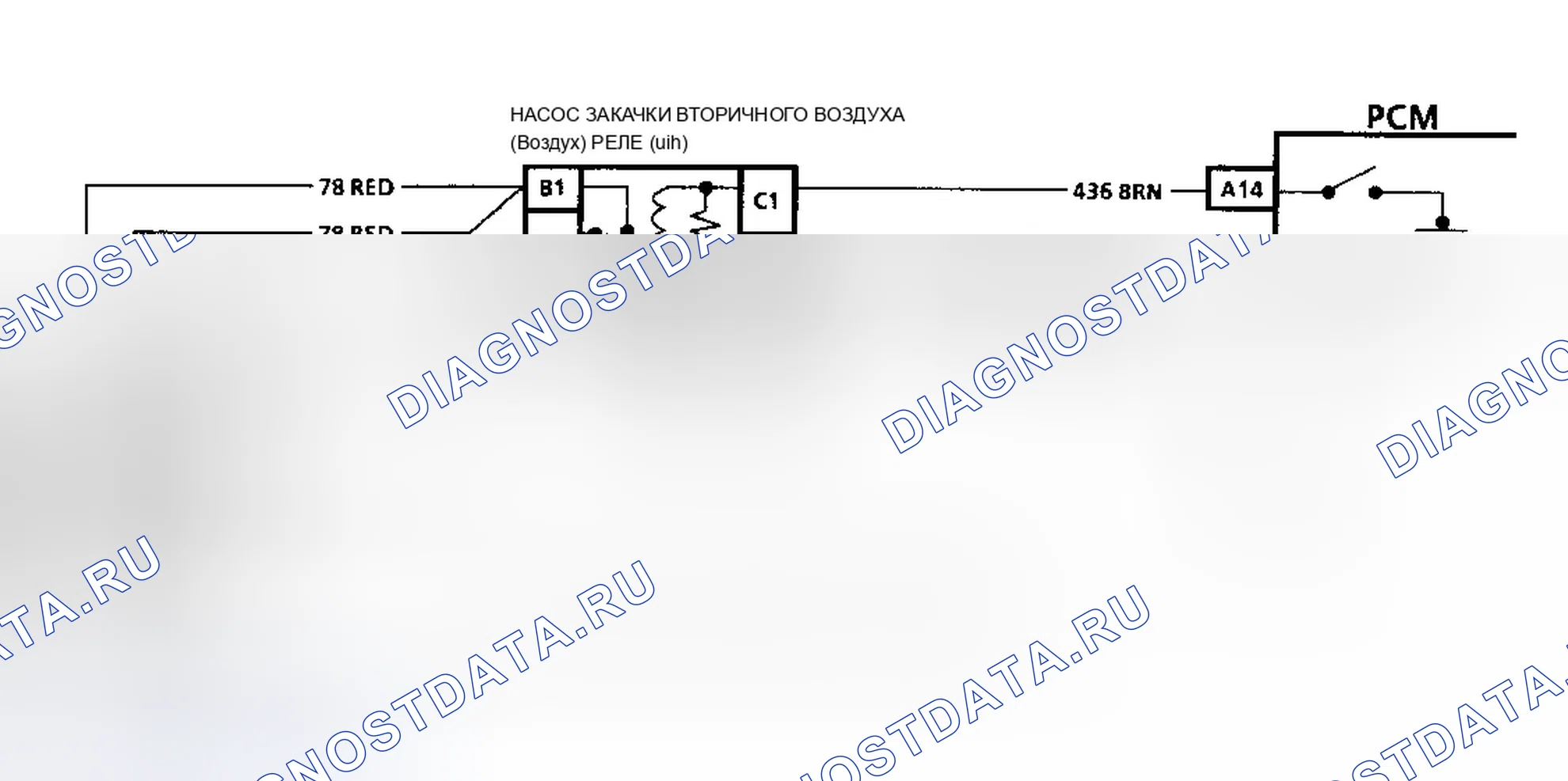 Рис. 28: Схема Code 29 (Fleetwood) Впрыск вторичного воздуха. Cadillac Fleetwood II