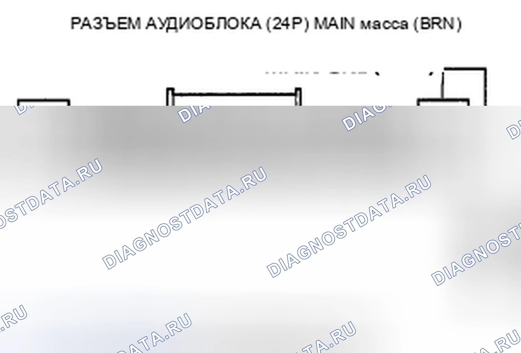 Рис. 100. Honda Crosstour I