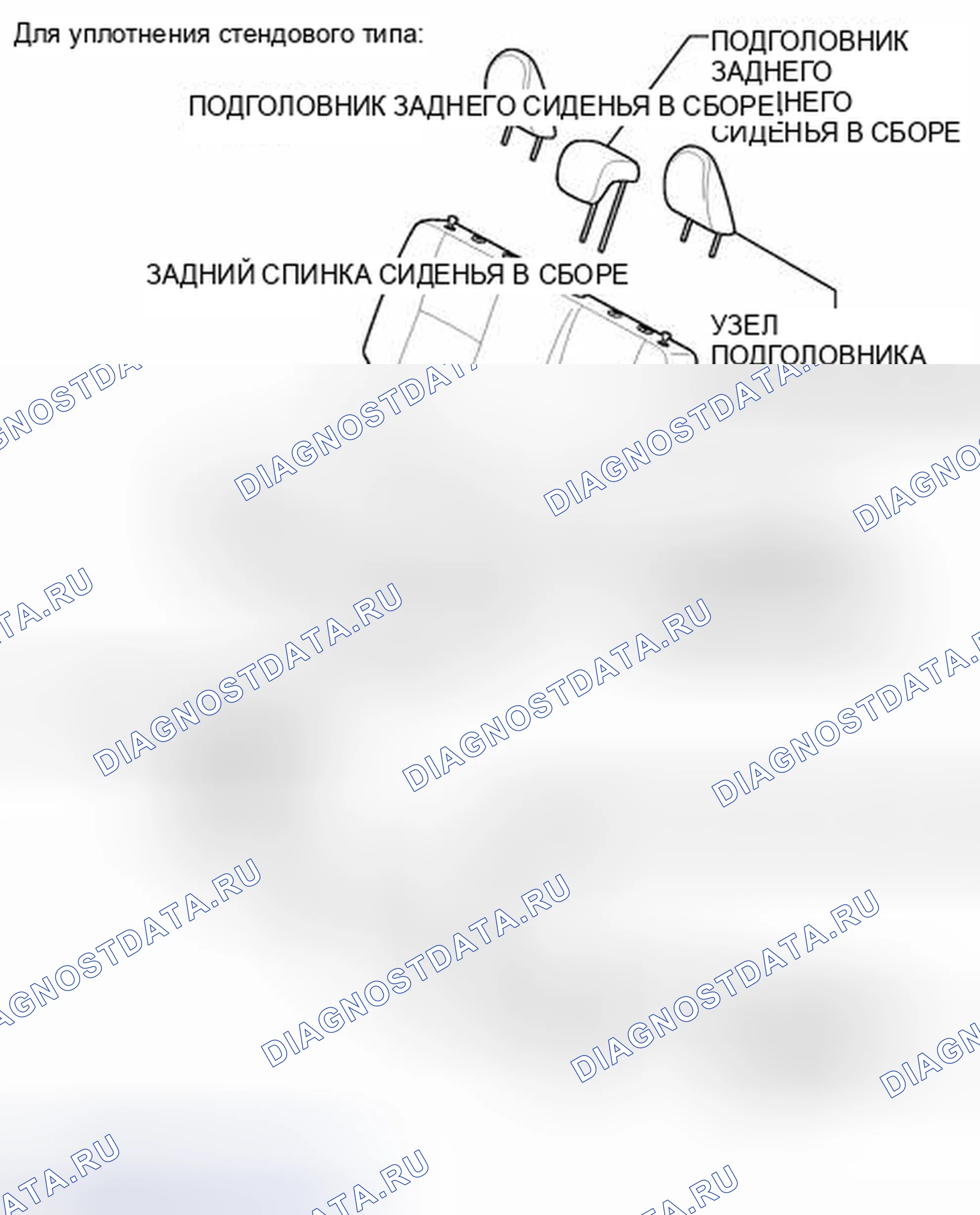 Рис. 175: ИЛЛЮСТРАЦИЯ. Toyota Prius C I