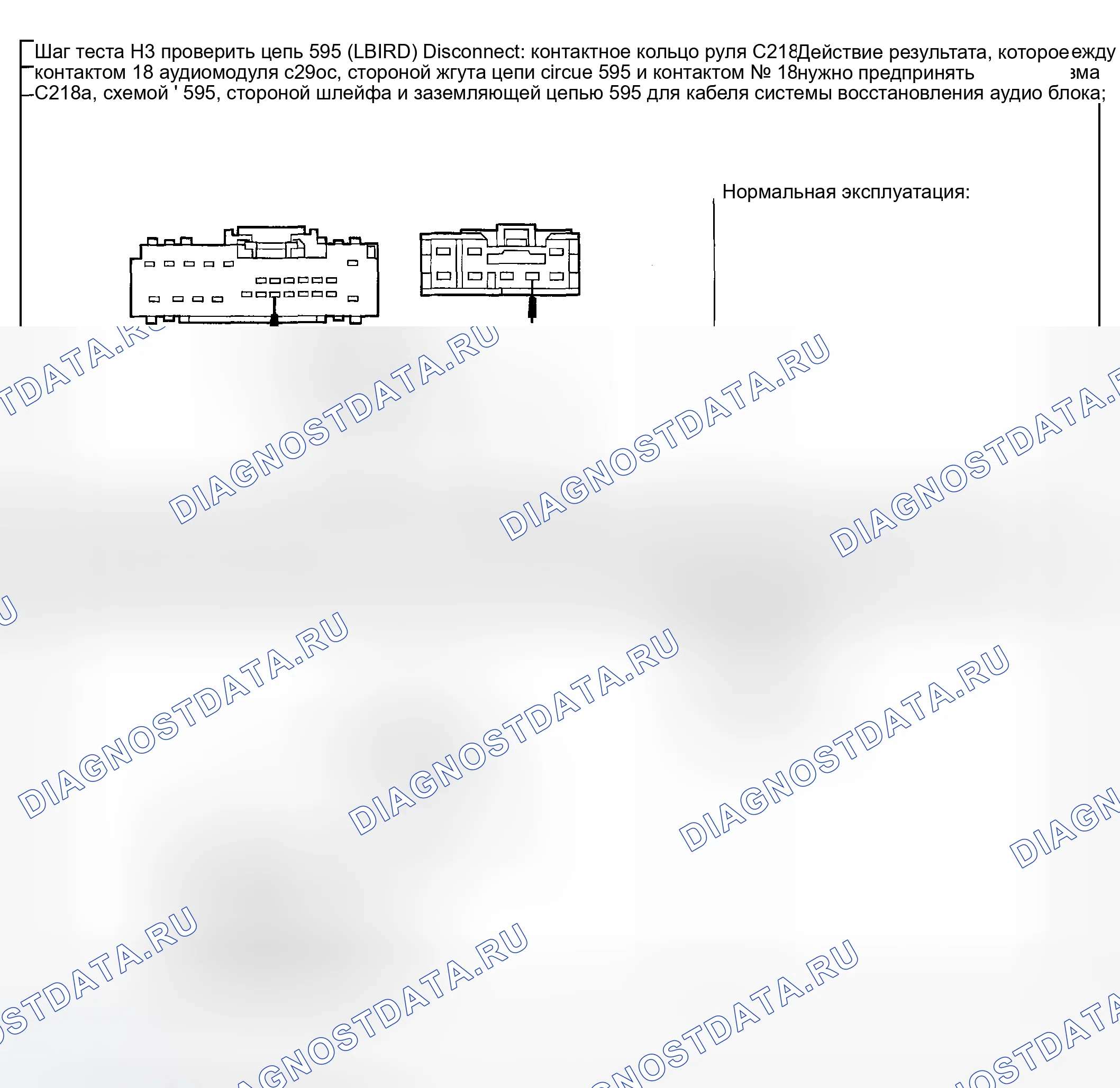 Рис. 19. Mercury Grand Marquis IV