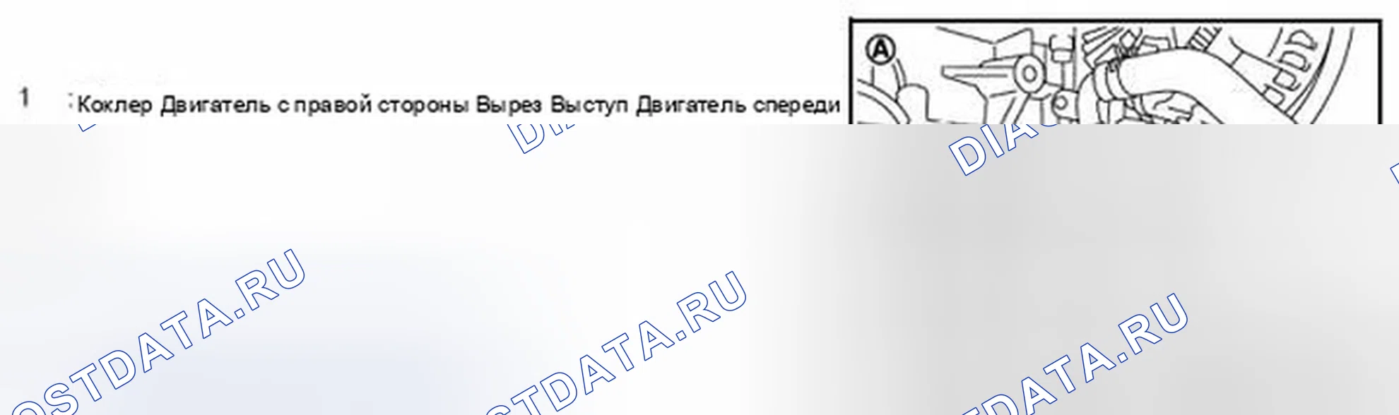 Рис. 11. Infiniti FX35 II рестайлинг