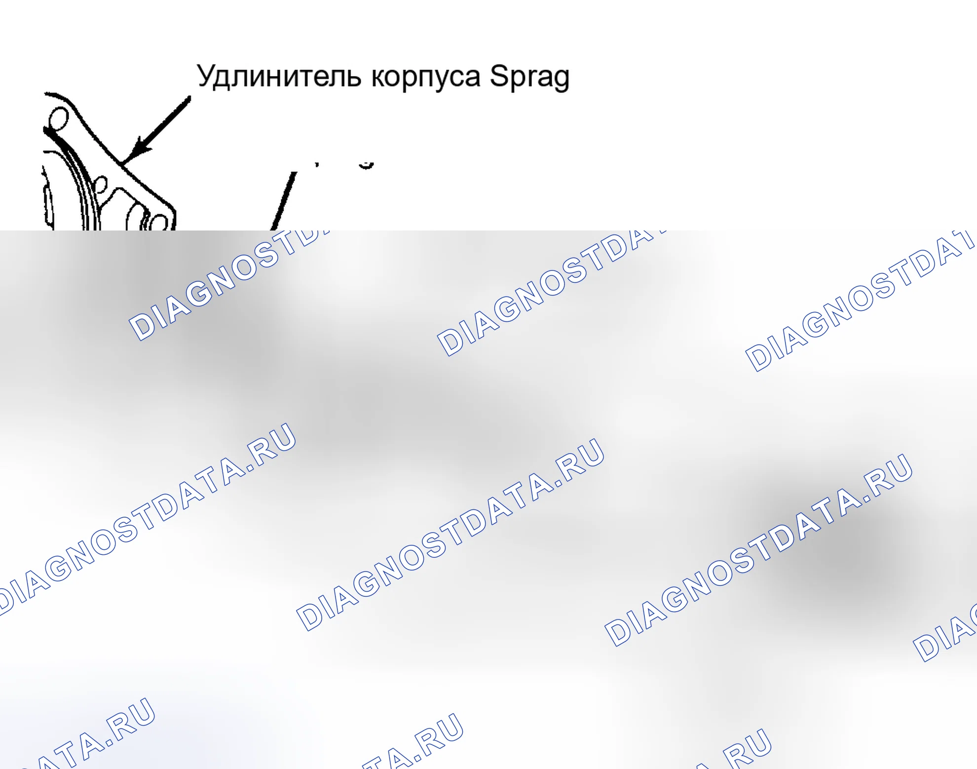 Рис. 56: Установка. Dodge Challenger II