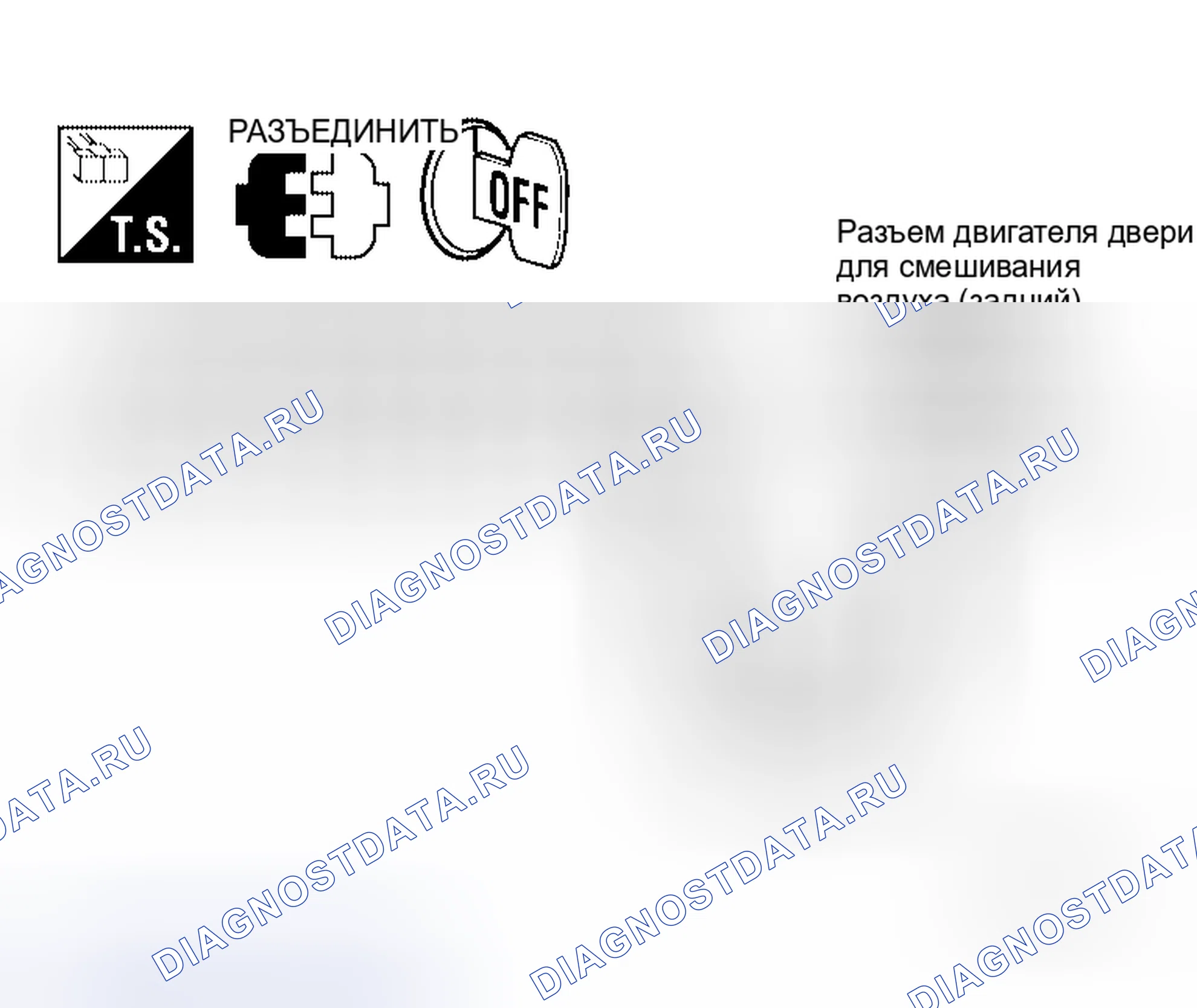 Рис. 206. Honda Jazz AA I