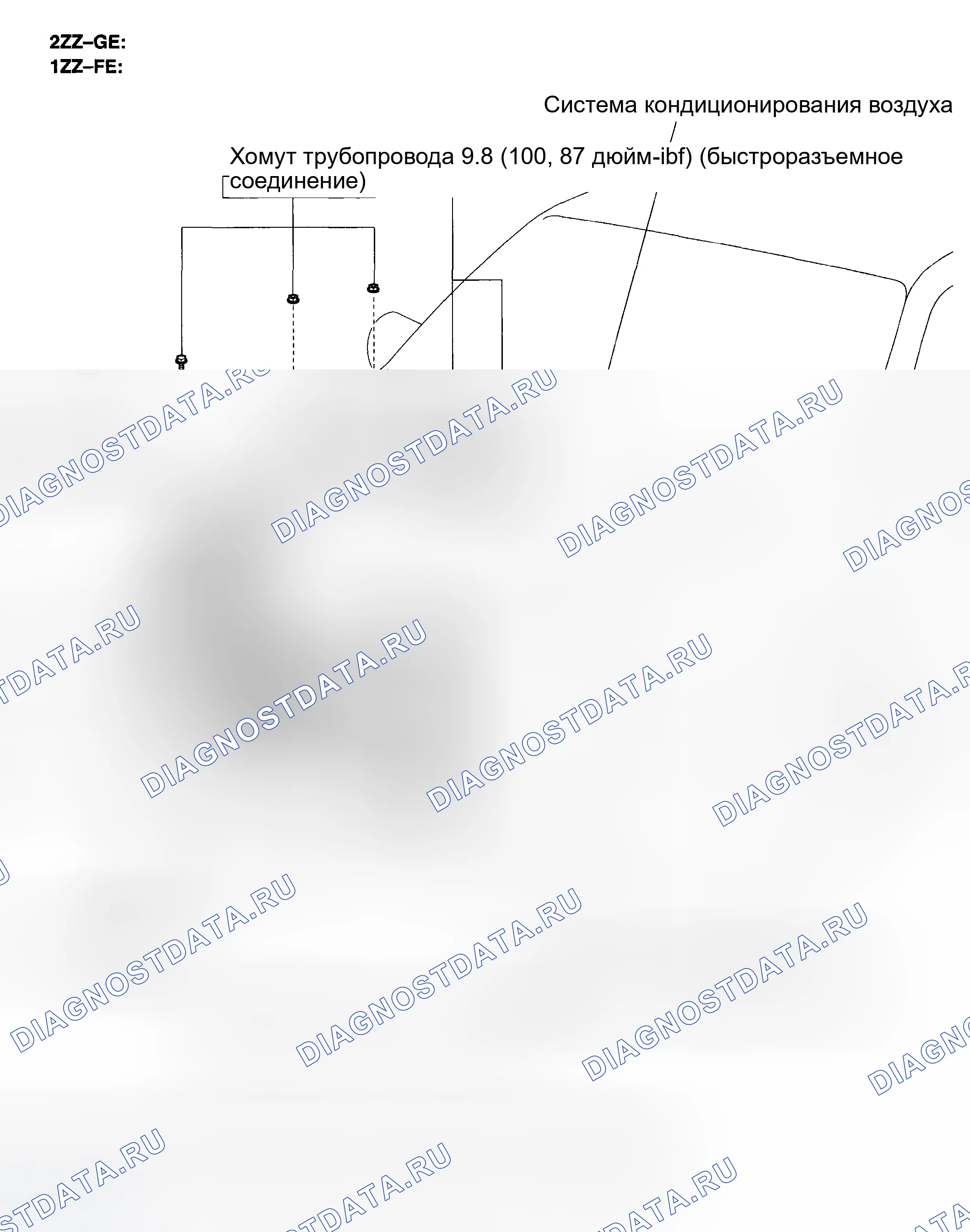 Рис. 33: КОМПОНЕНТЫ. Toyota Corolla IX рестайлинг