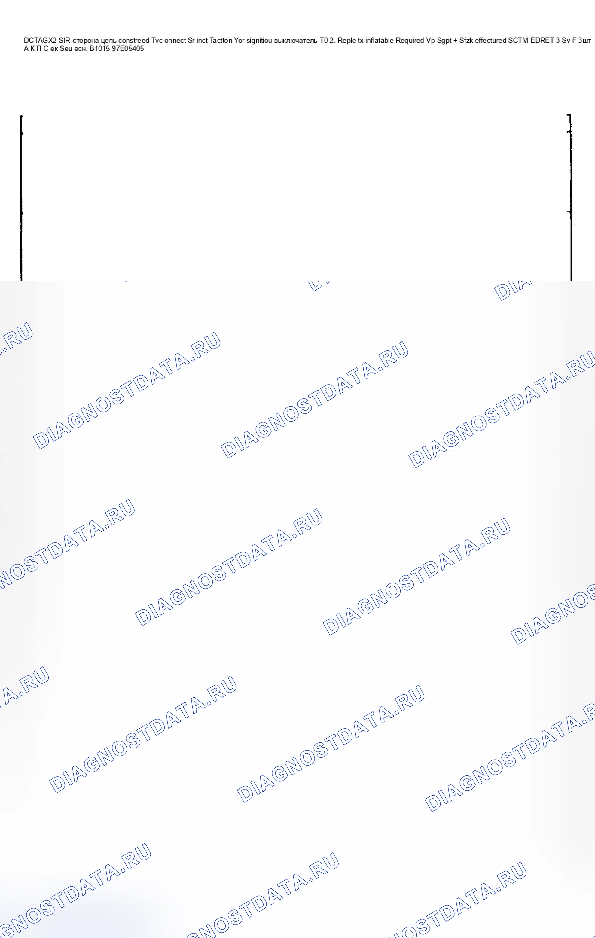 Рис. 10. Hyundai Tiburon I