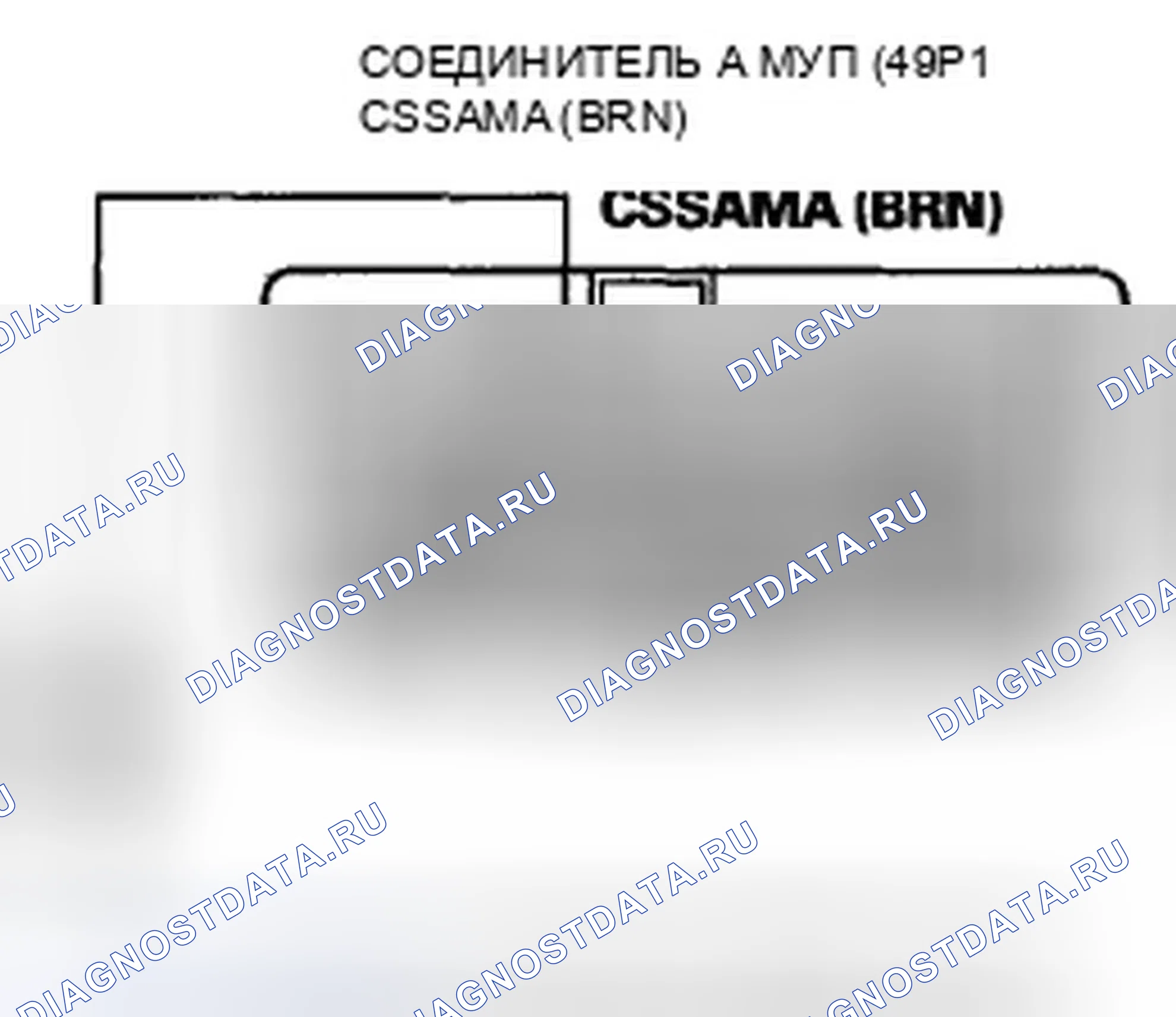 Рис. 26. Honda Accord VIII