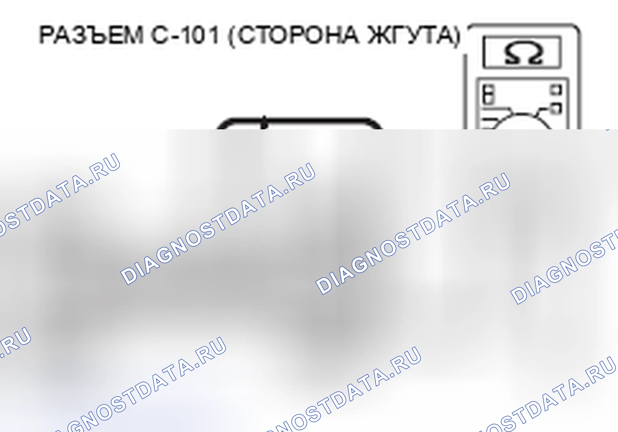 Рис. 22. Honda Crosstour I