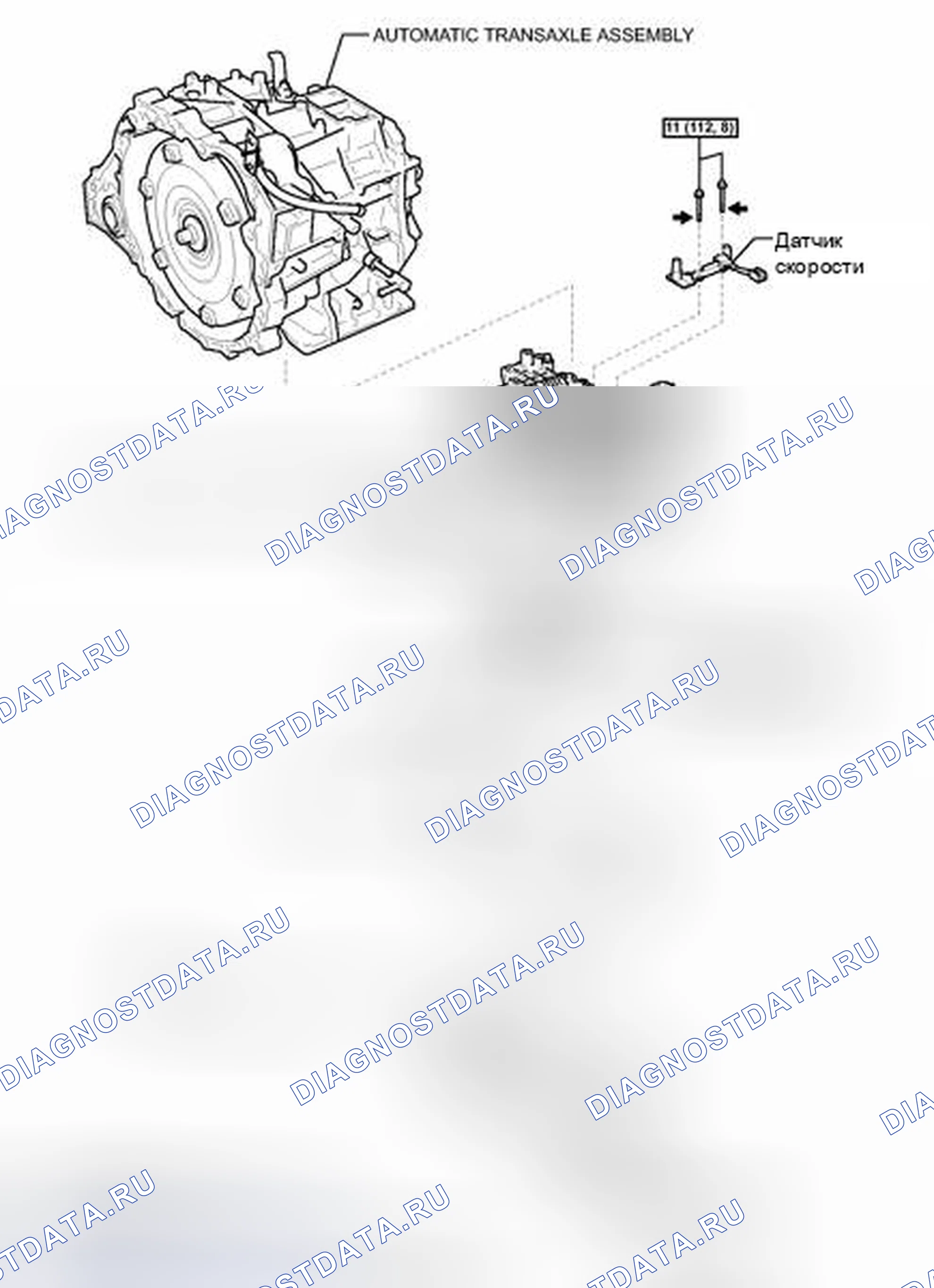 Рис. 539: ИЛЛЮСТРАЦИЯ. Toyota Camry XV40 рестайлинг